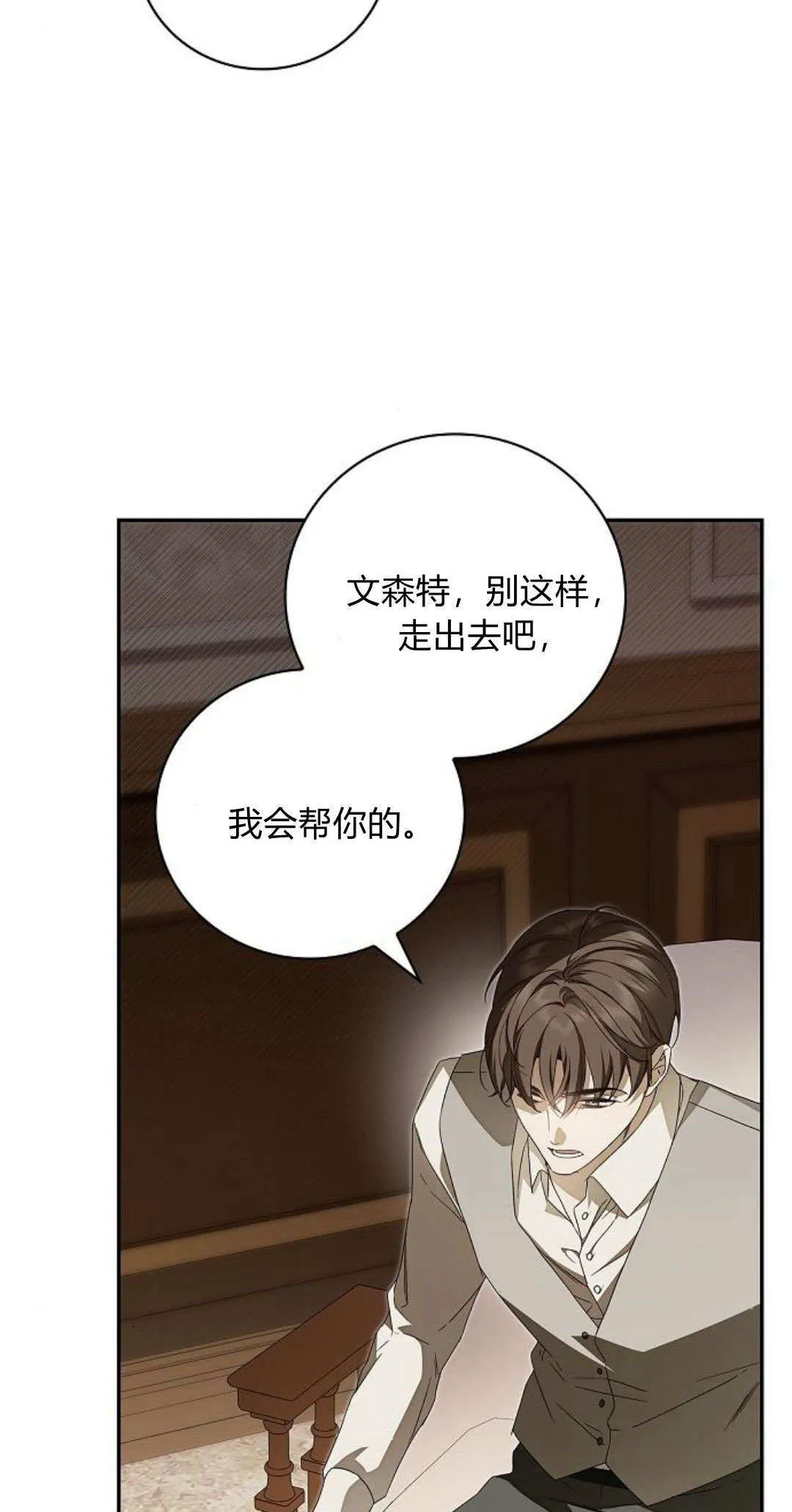 第11话16