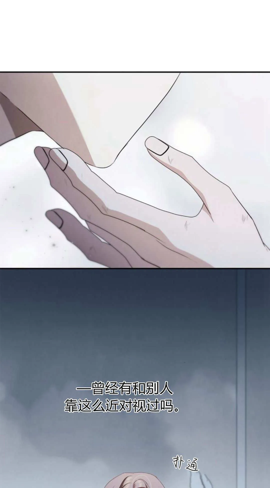 第07话70