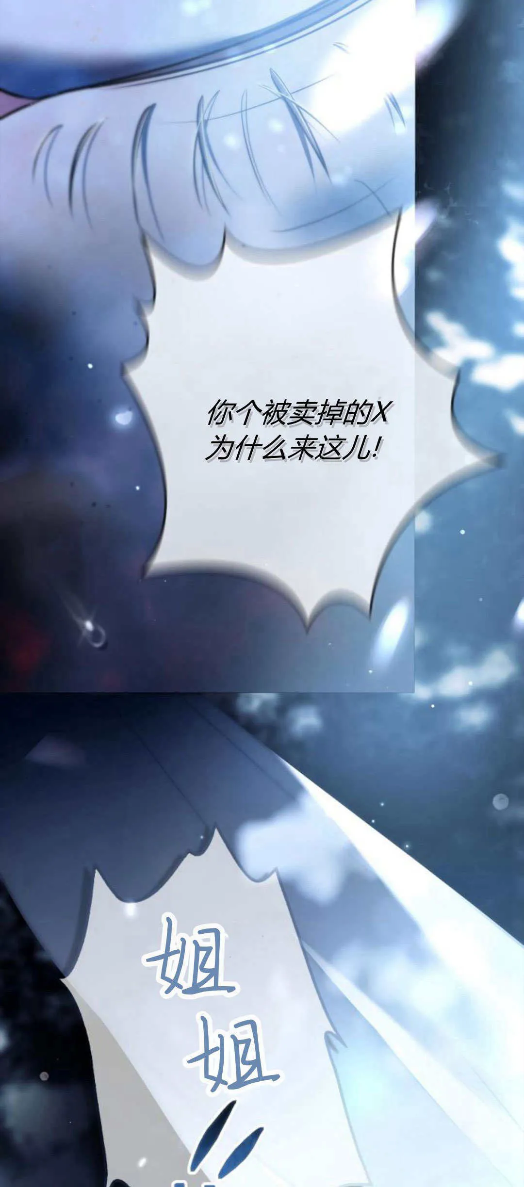 第01话24