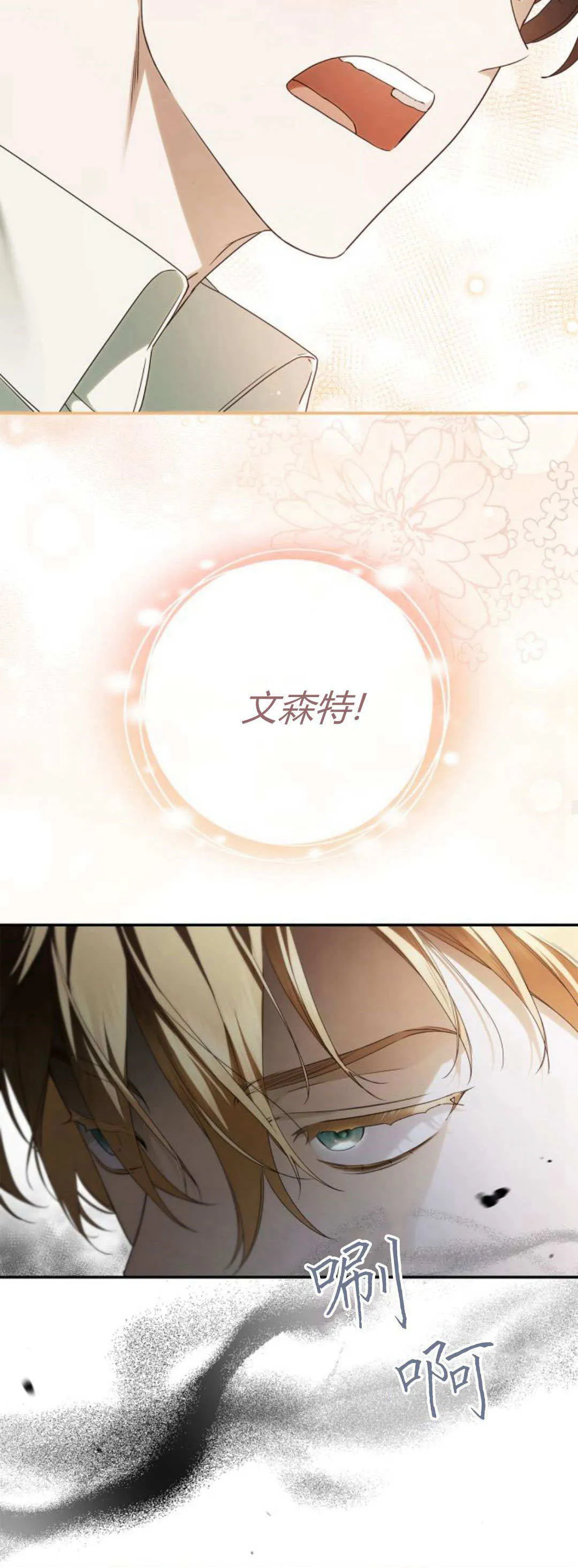 第13话16