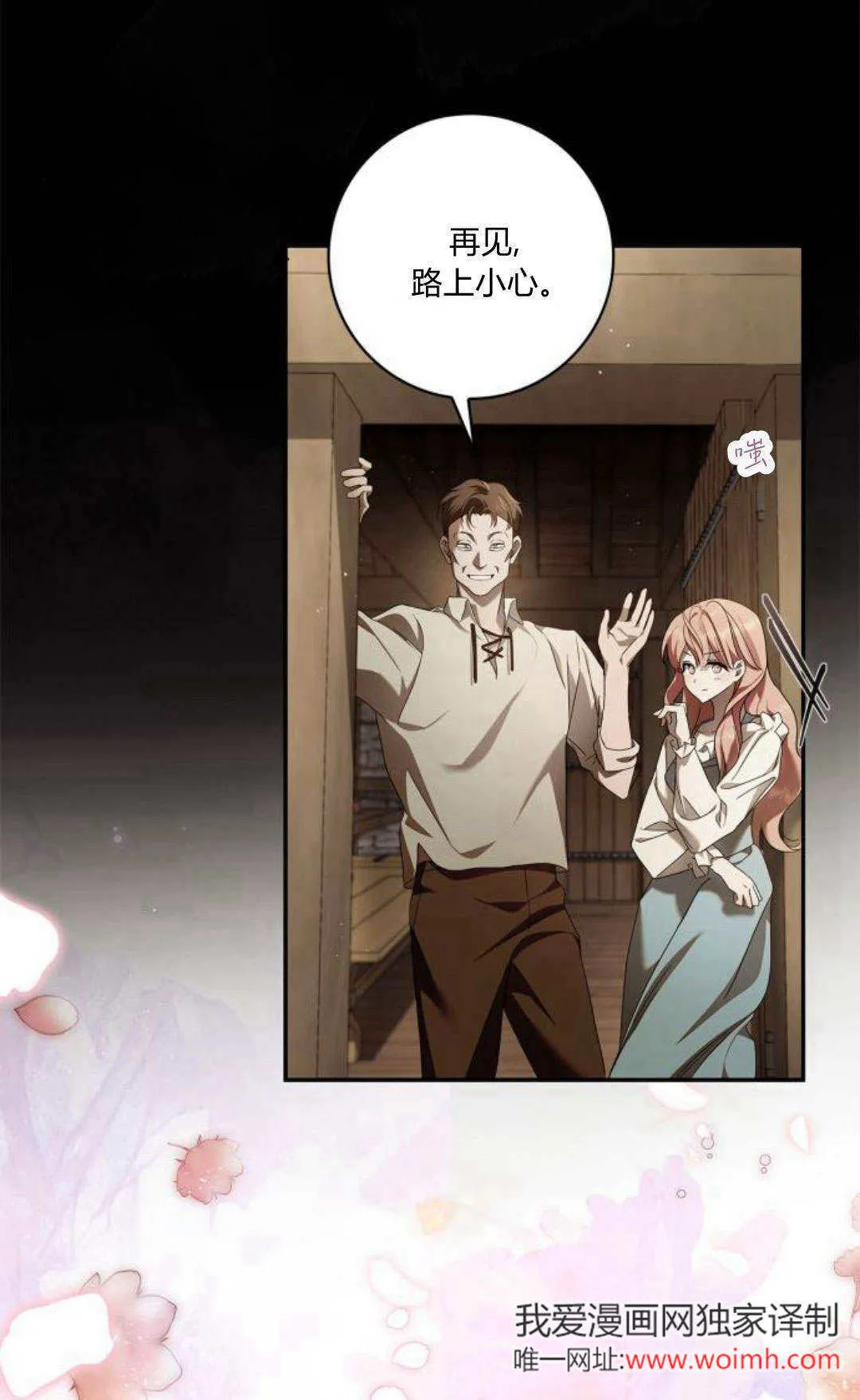 第01话60