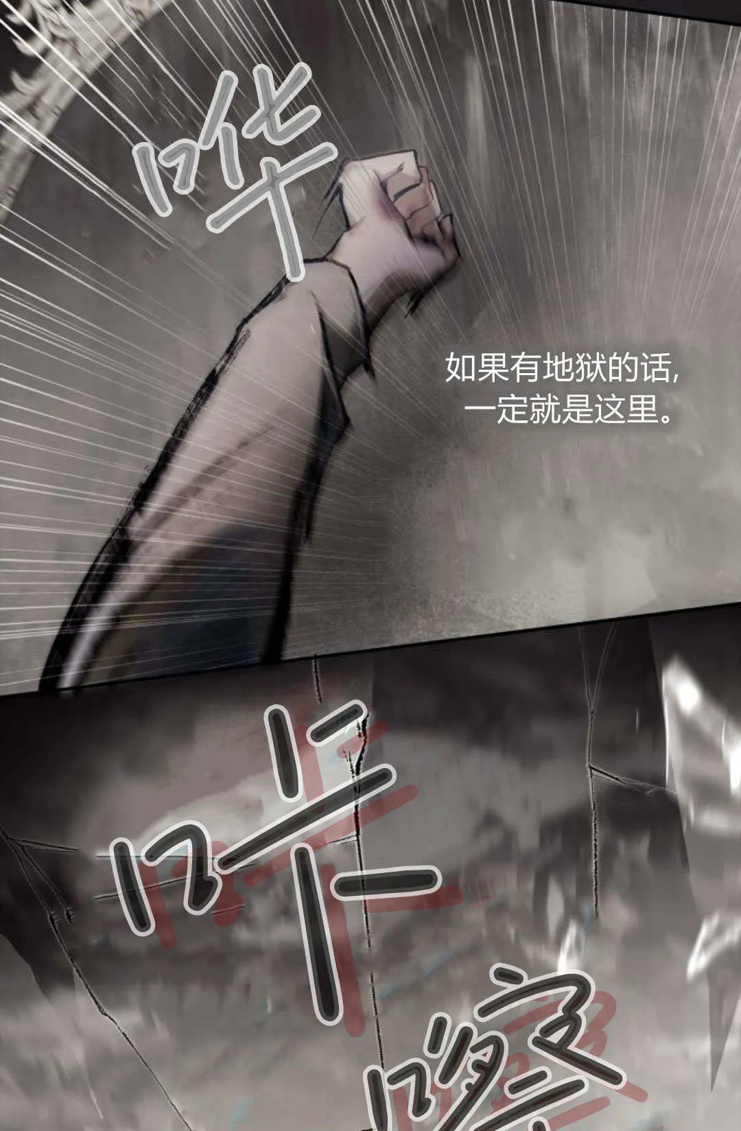 第01话47