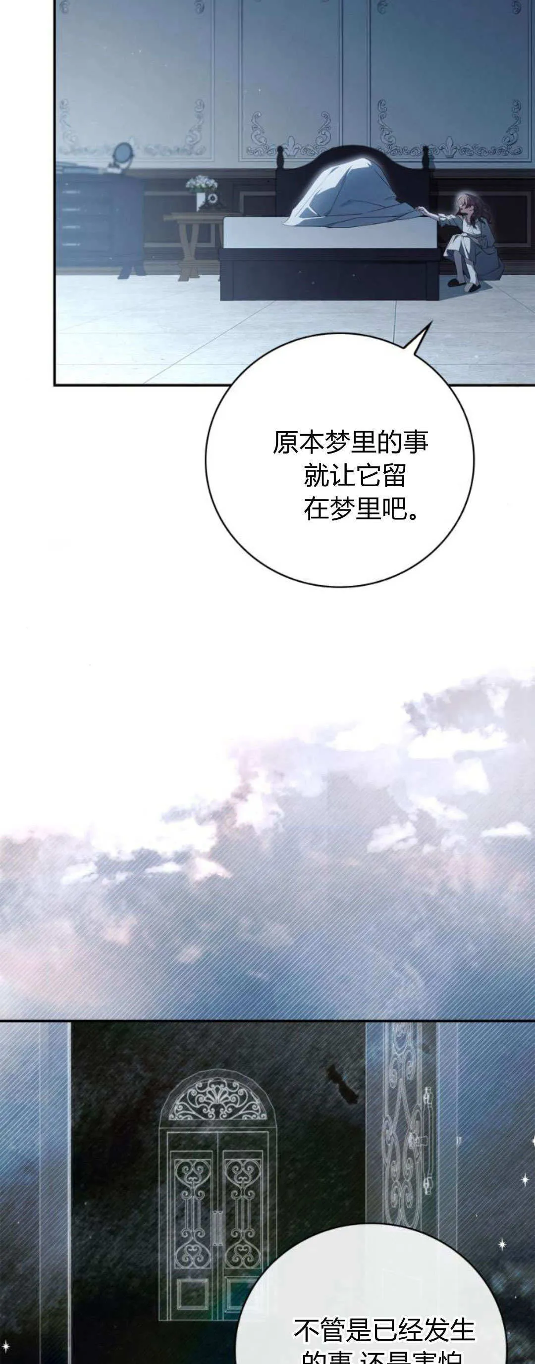 第07话12