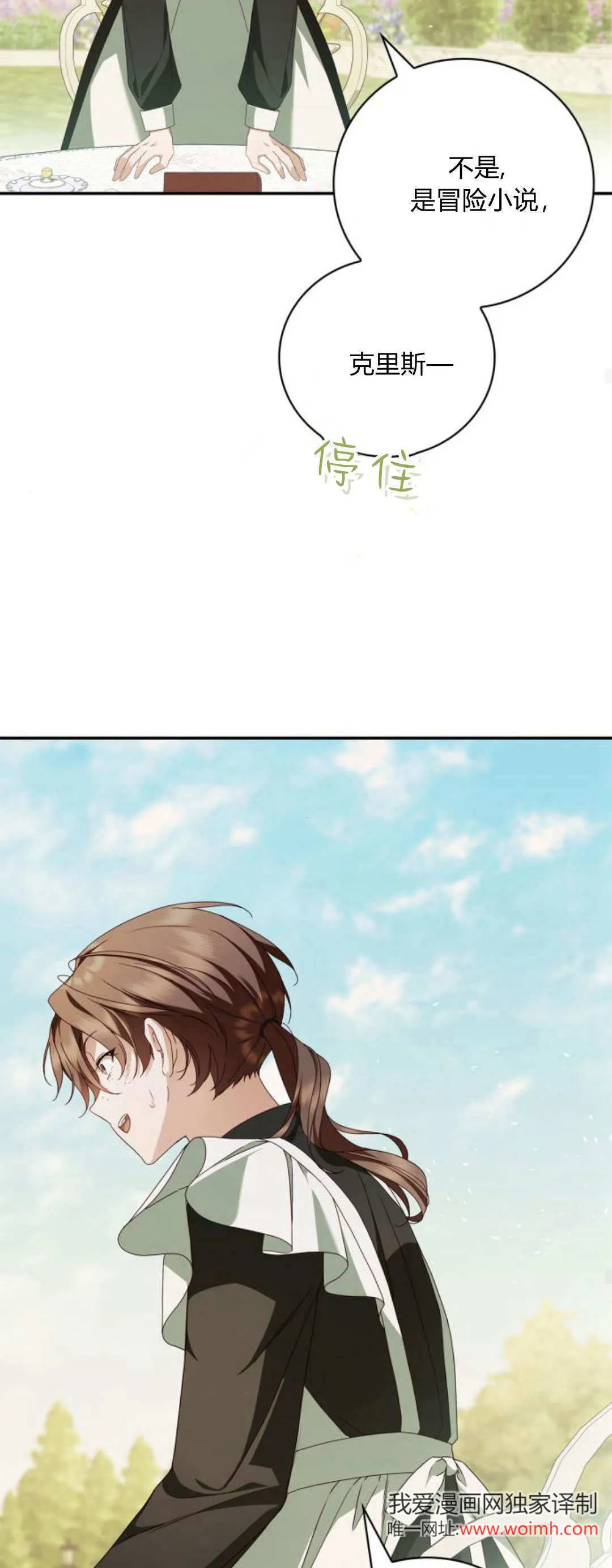 第15话56
