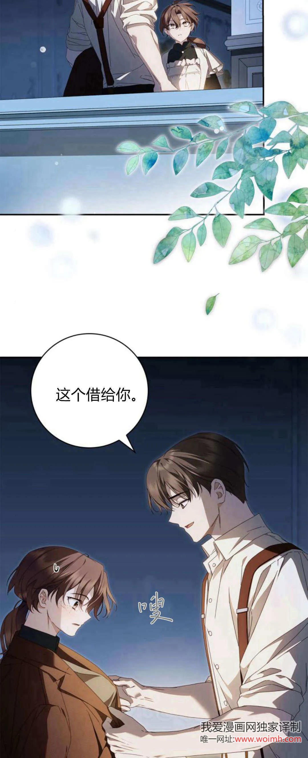 第13话52