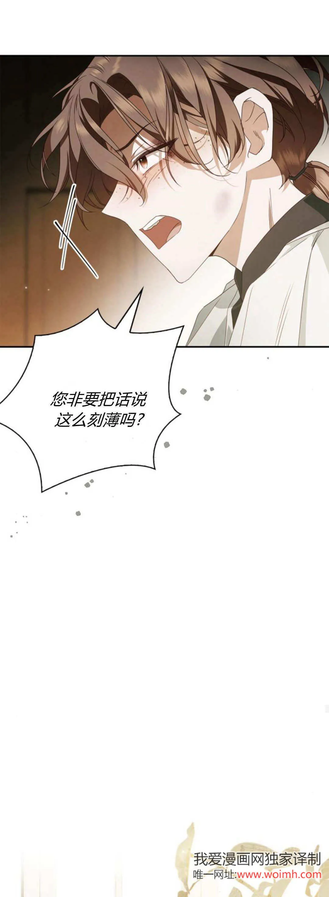 第06话13