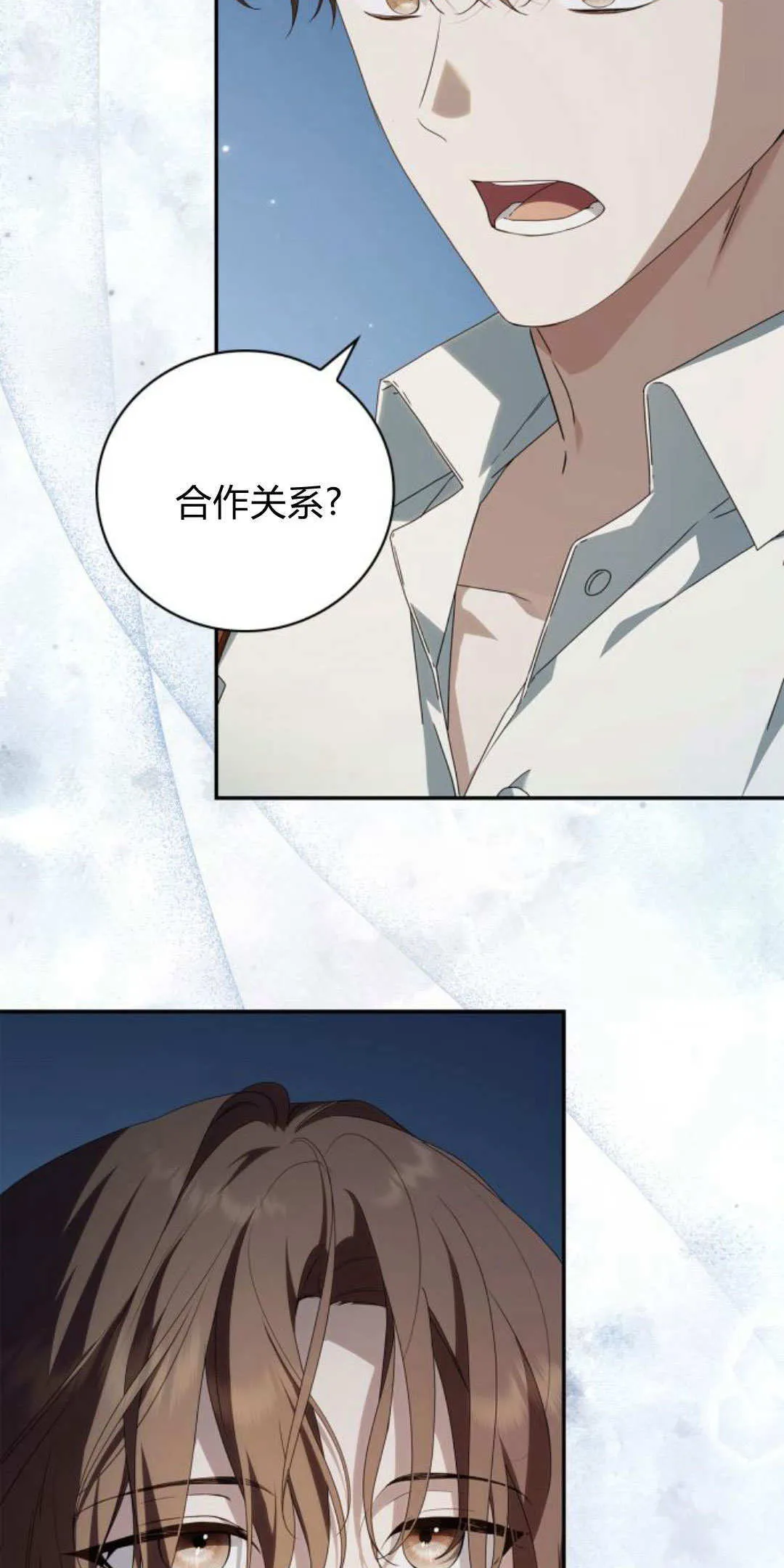 第14话3