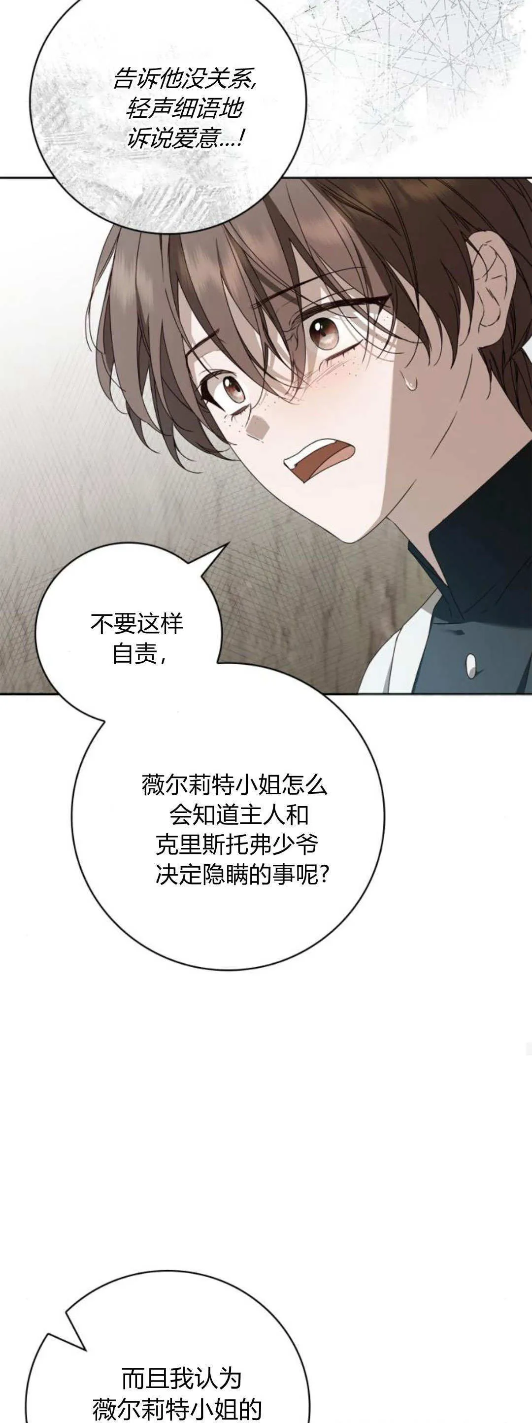 第22话43