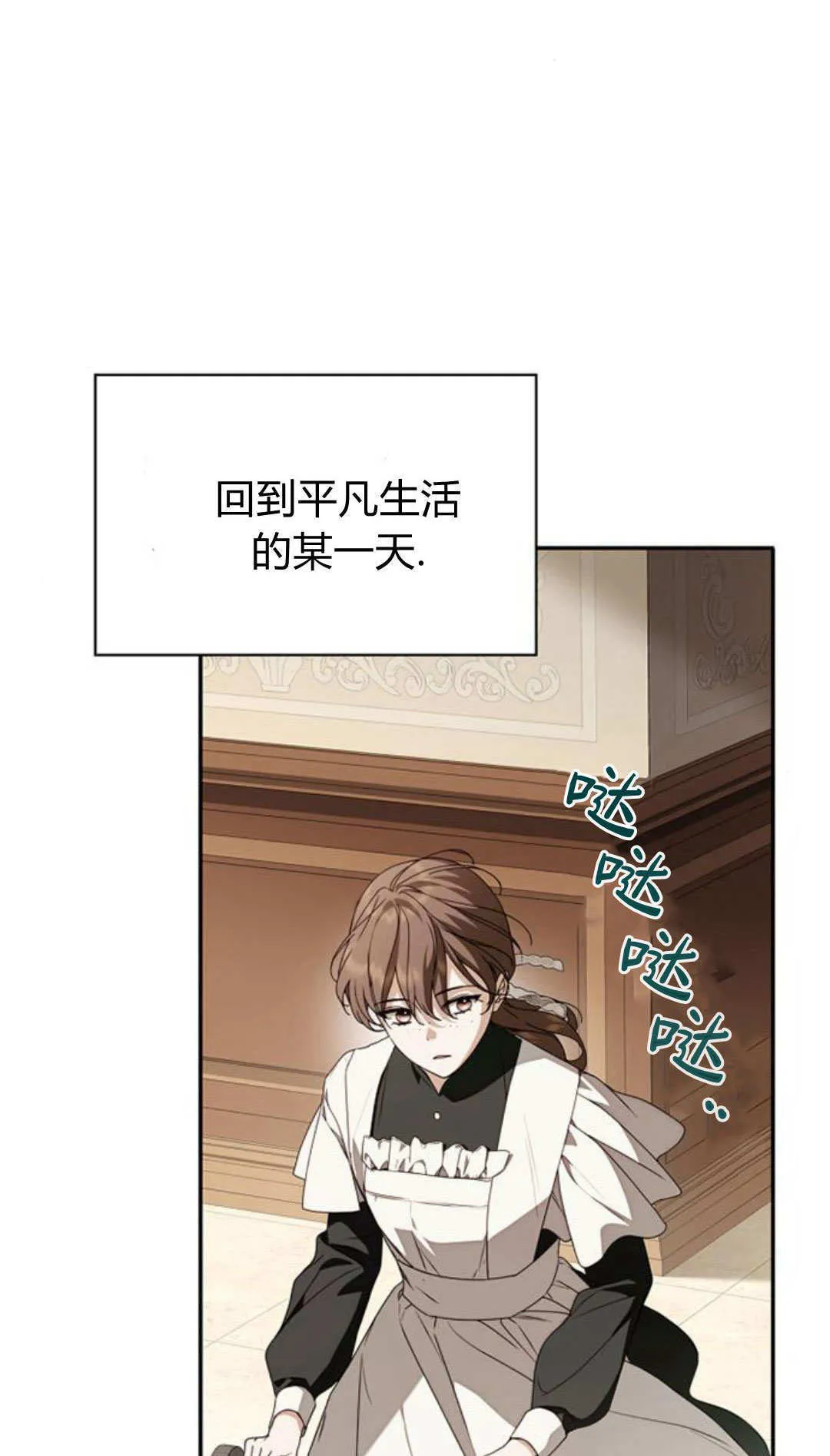 第27话1