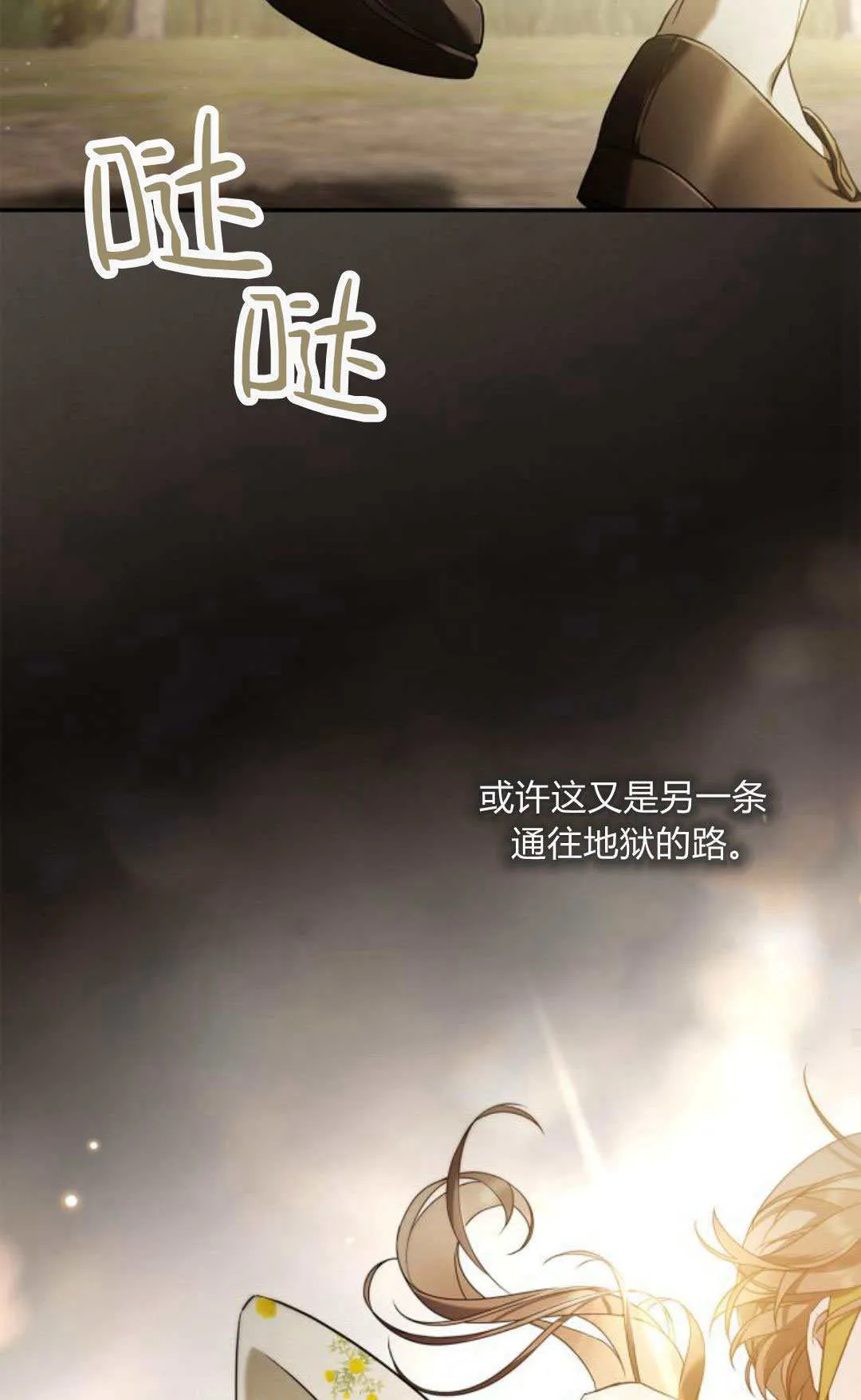 第01话66