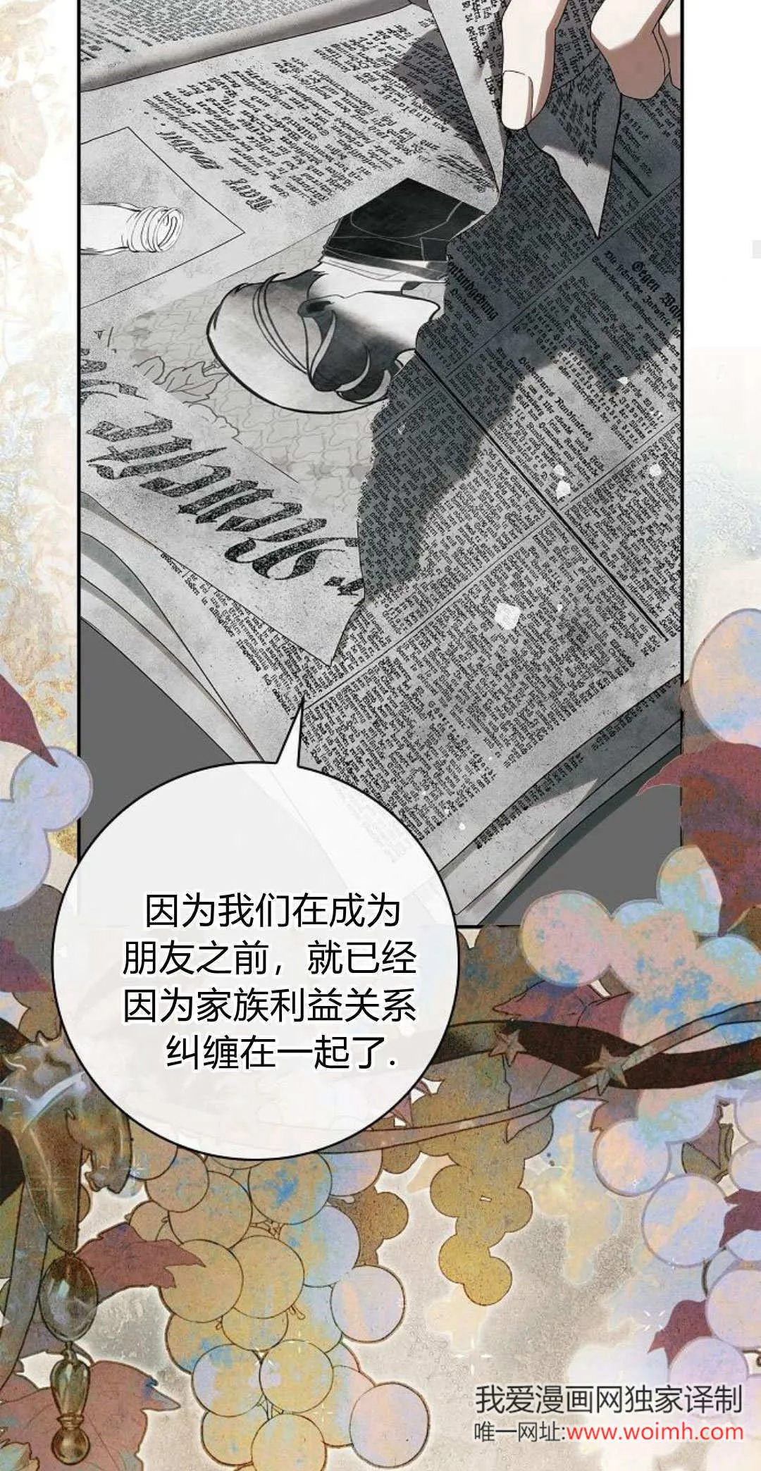 第11话62