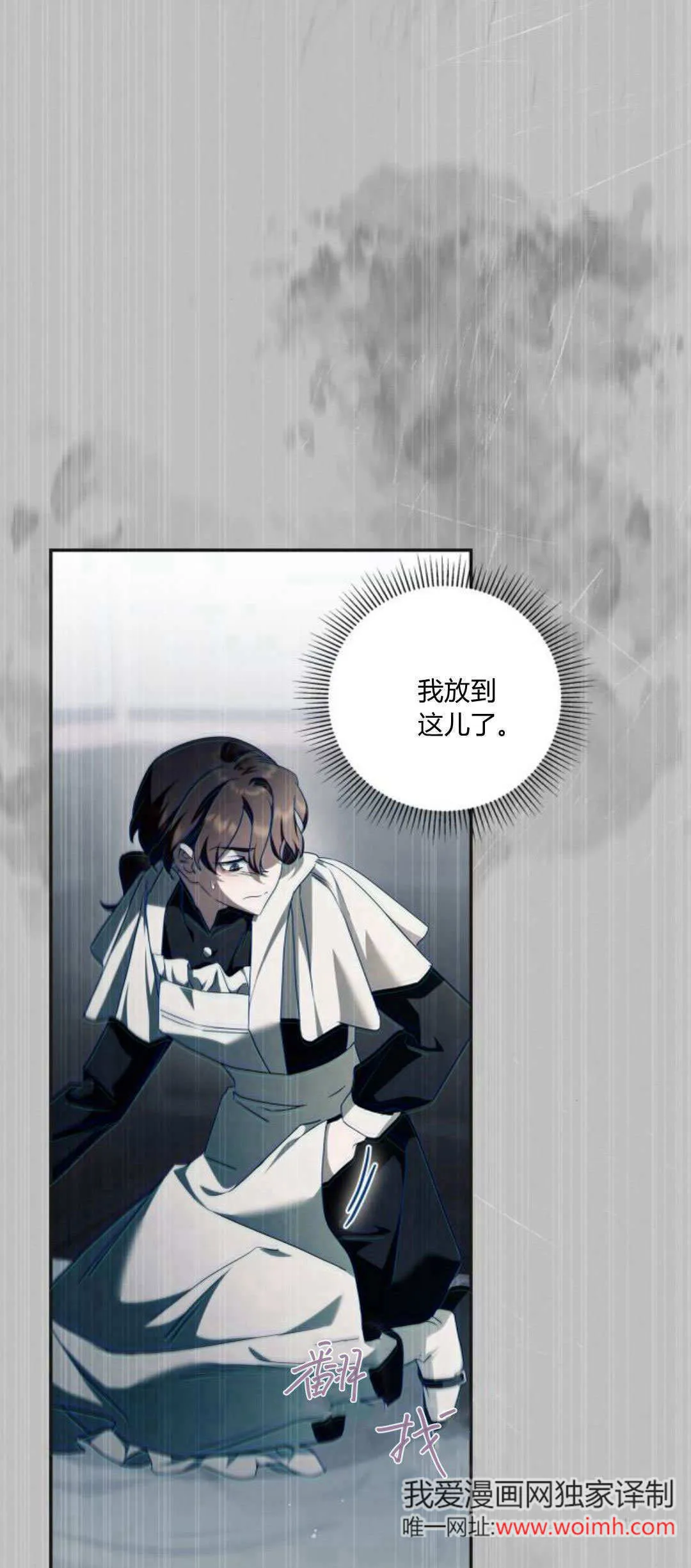 第05话63