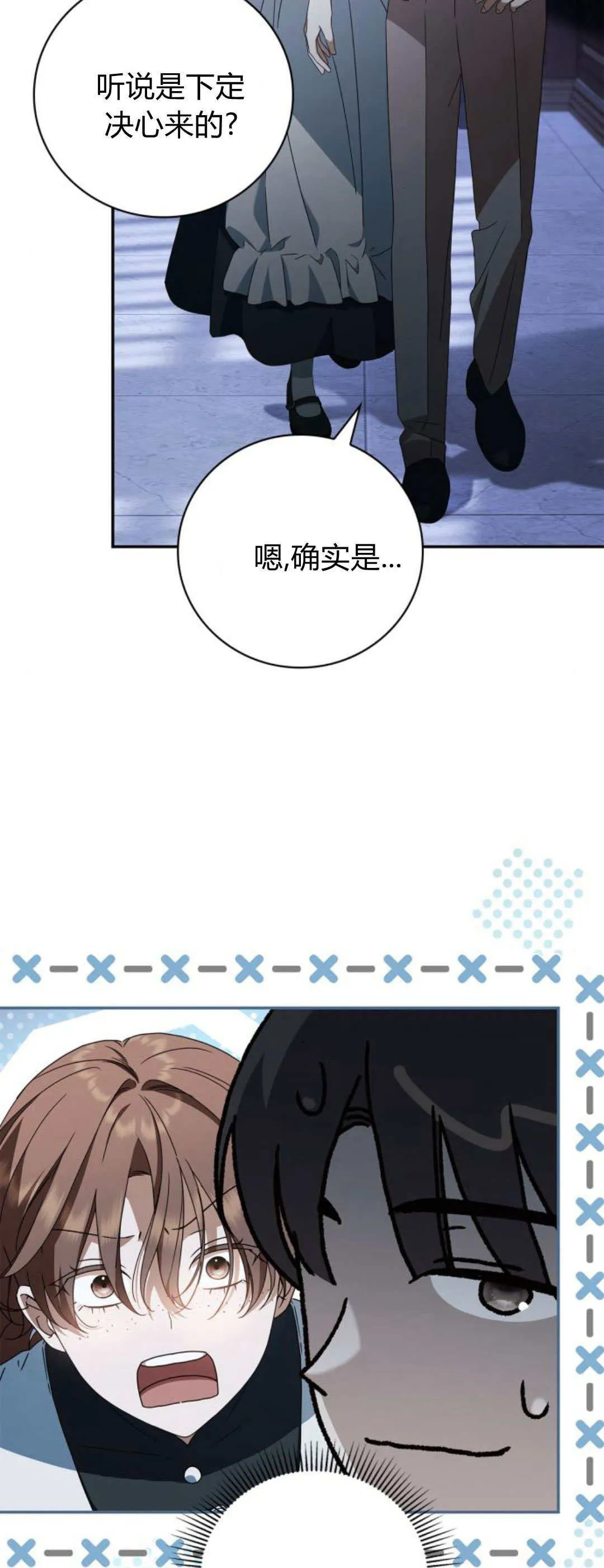 第19话7