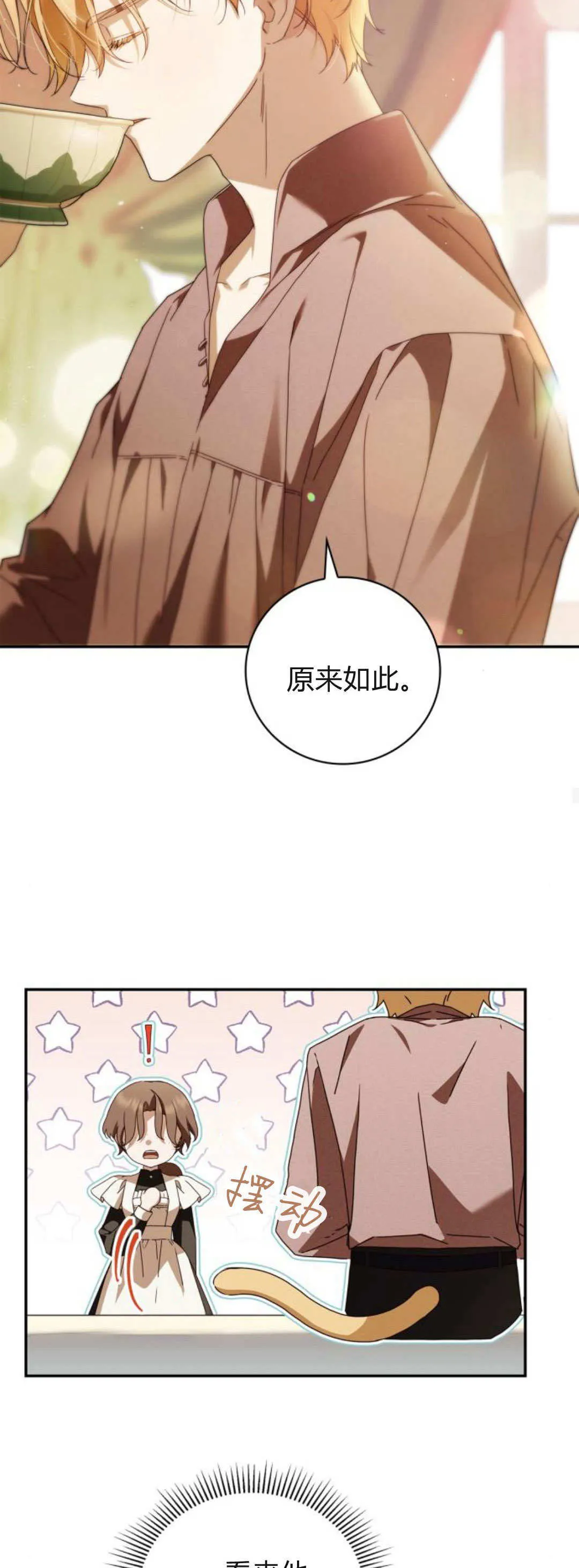第14话42