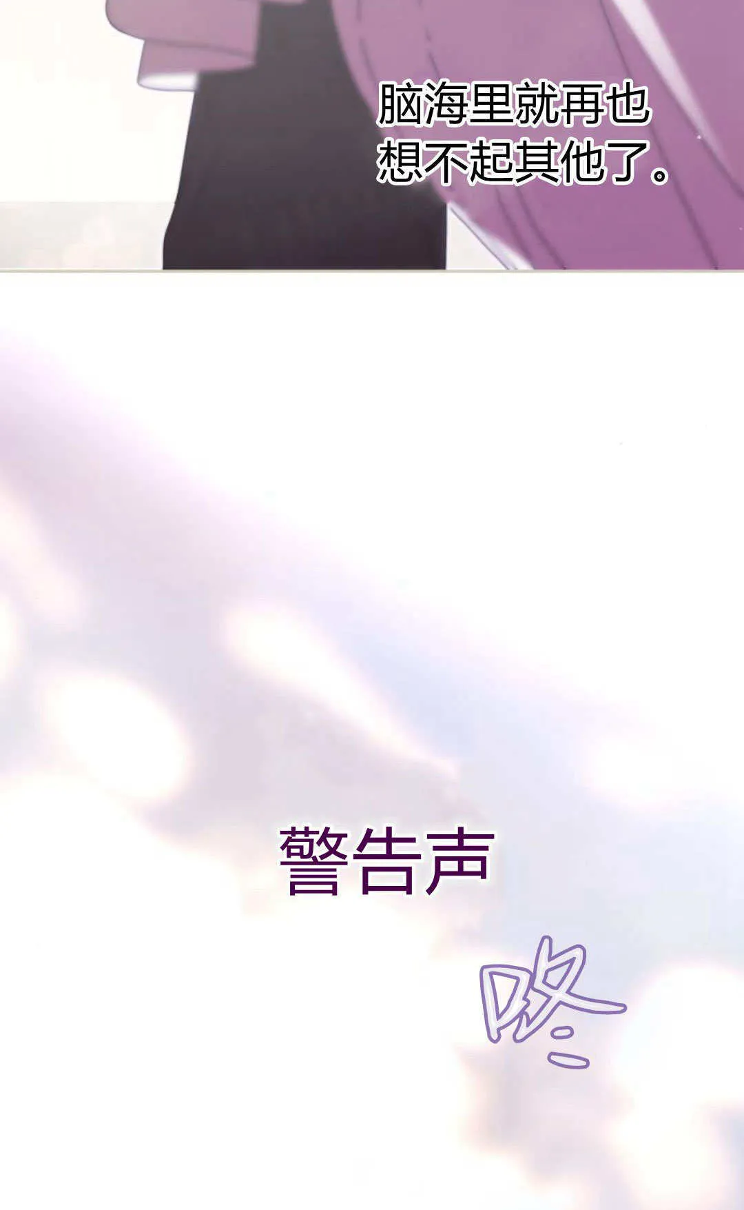 第23话67