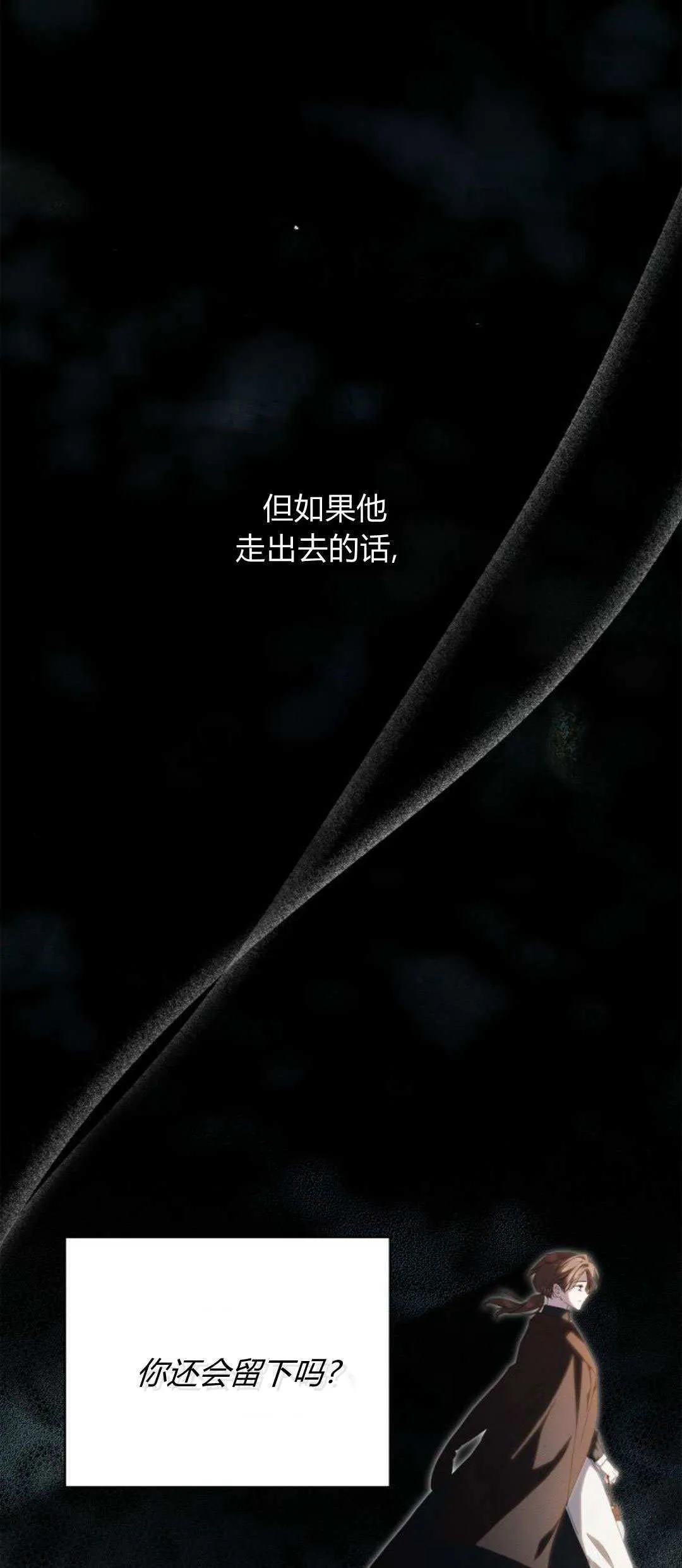 第13话60