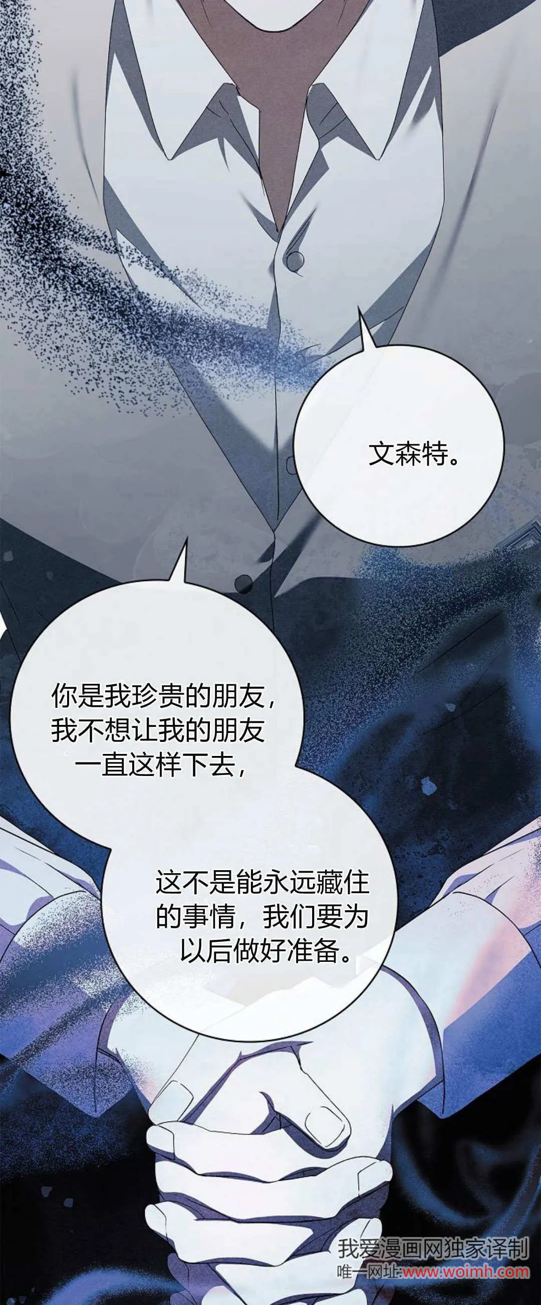 第11话35