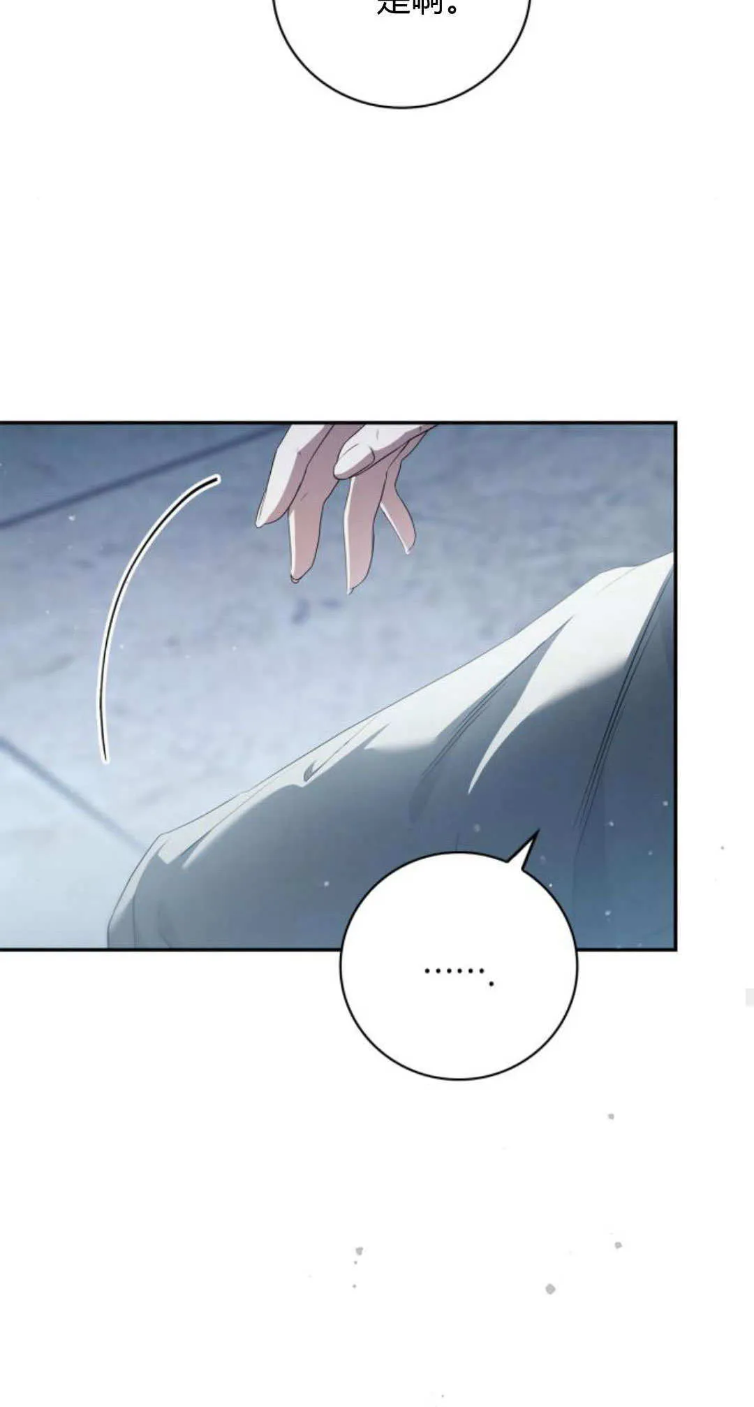 第07话46