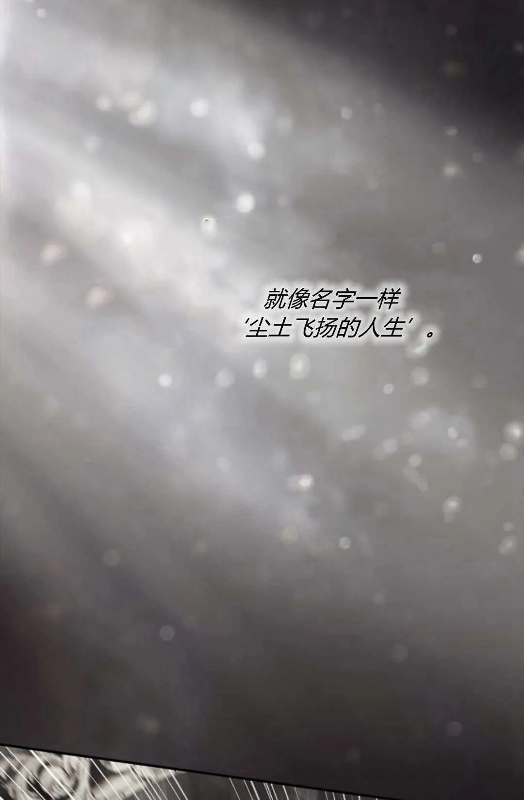 第01话46