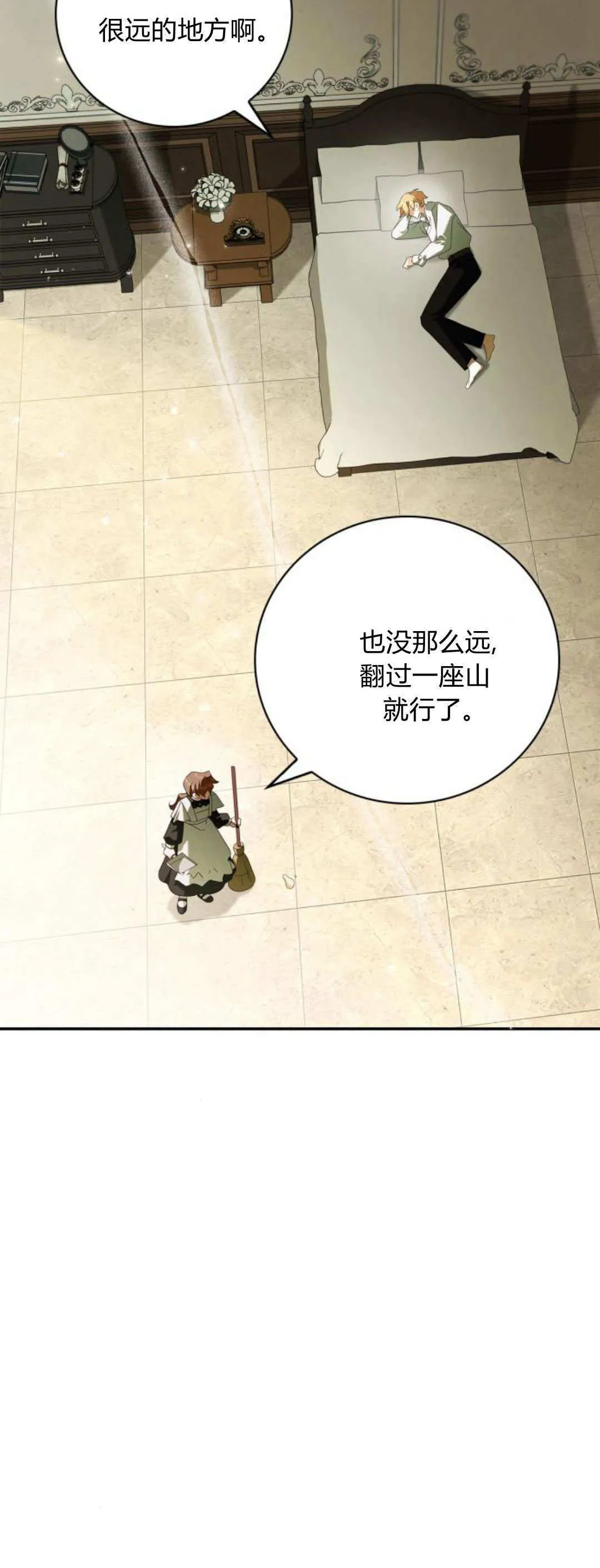 第06话6