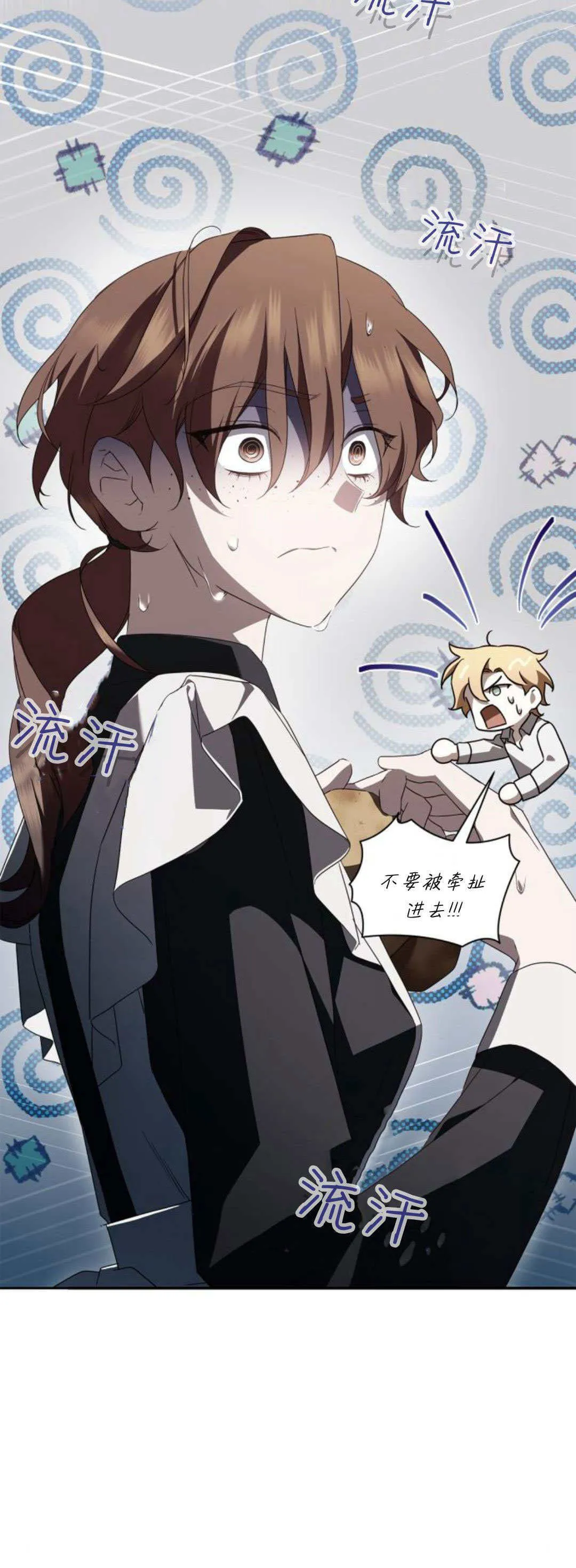 第09话76