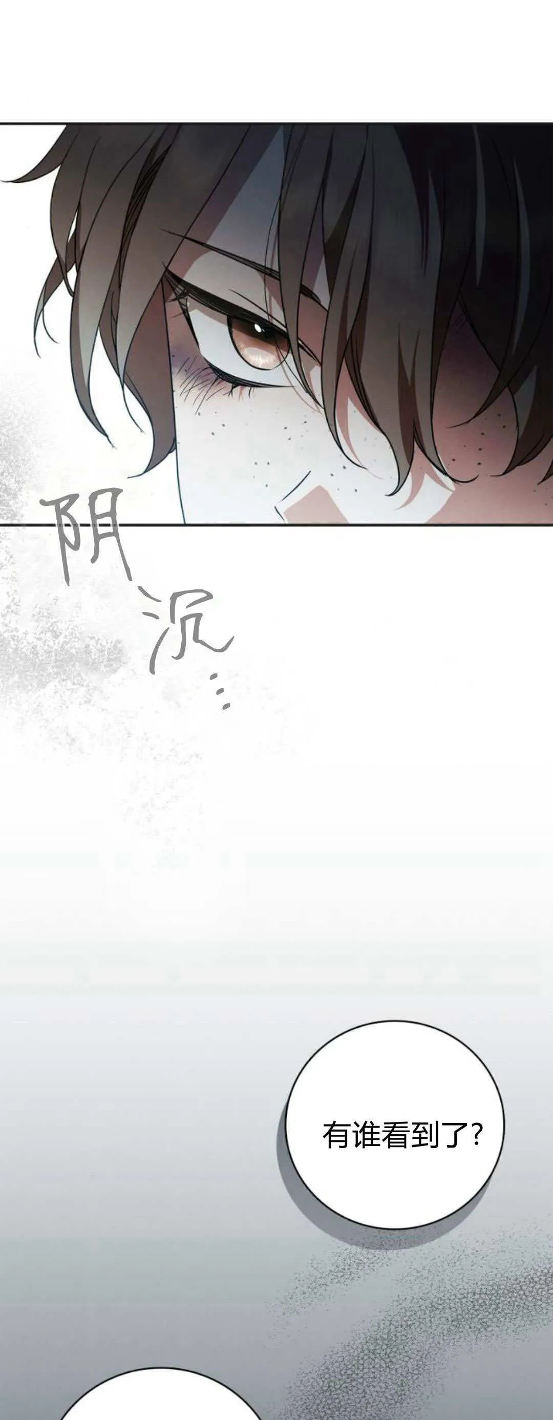第05话10