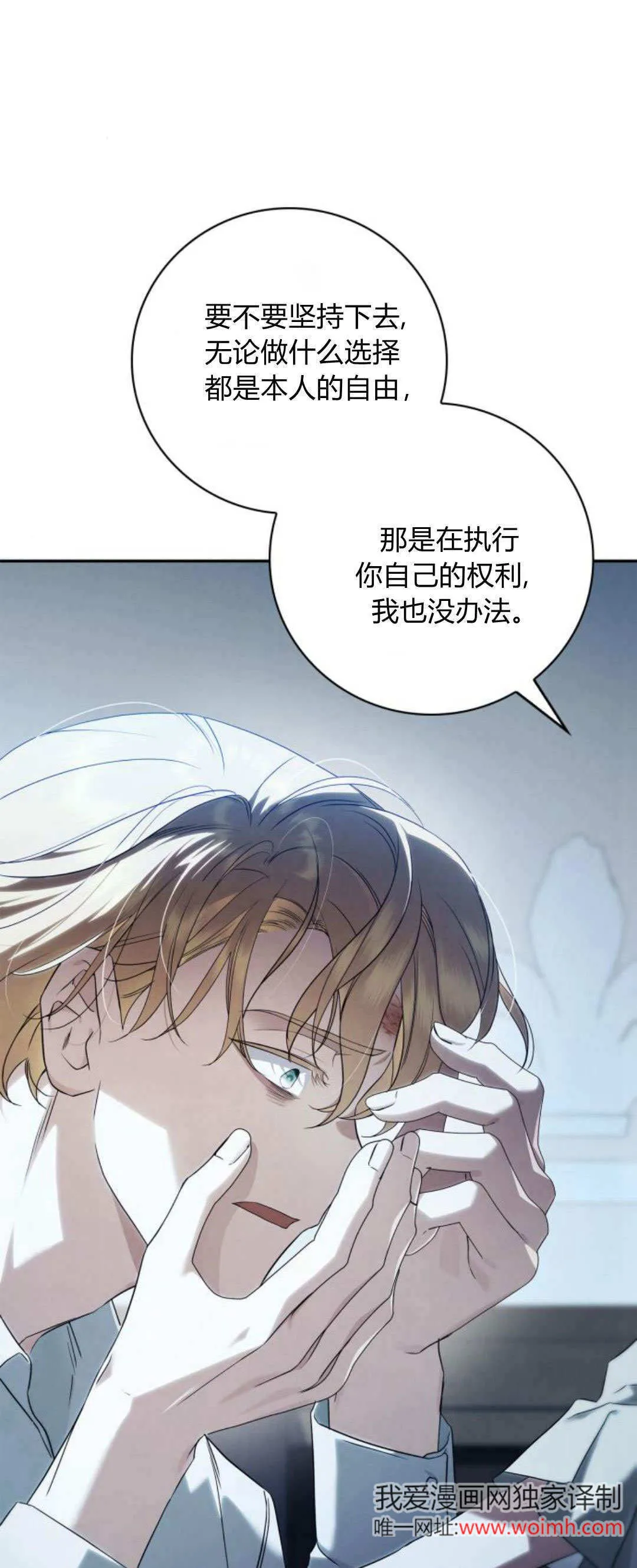 第07话50