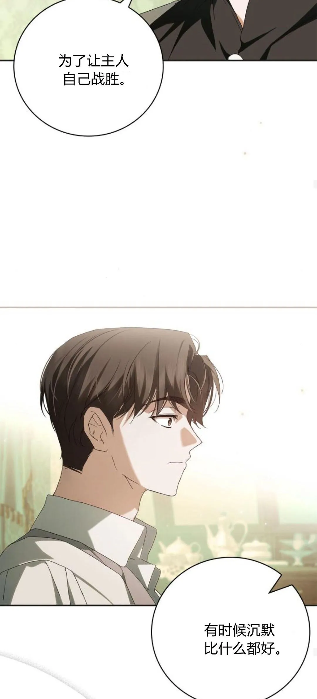 第10话28