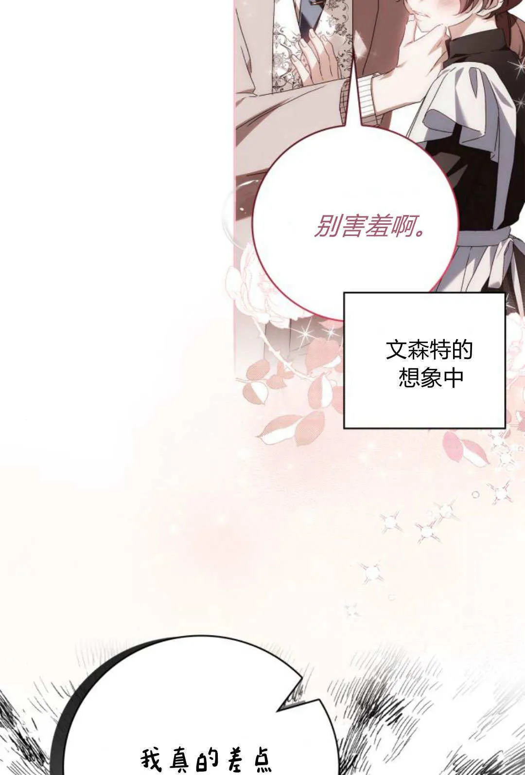 第18话64