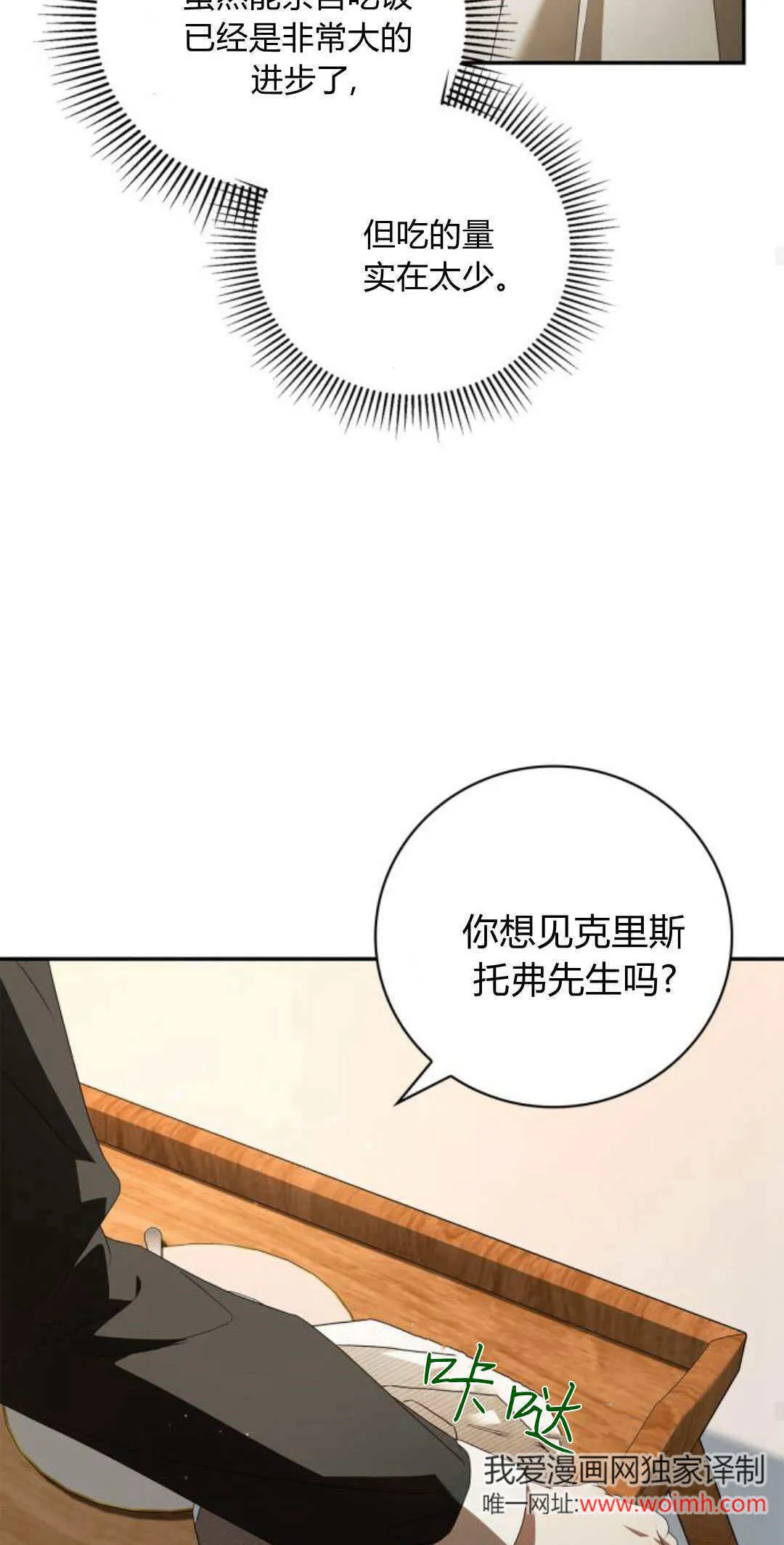 第09话62
