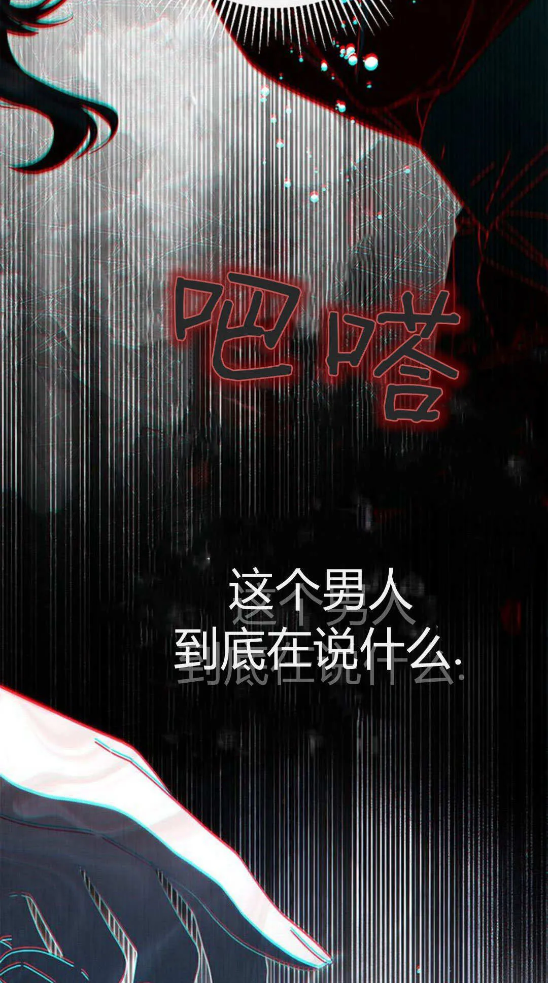 第24话100