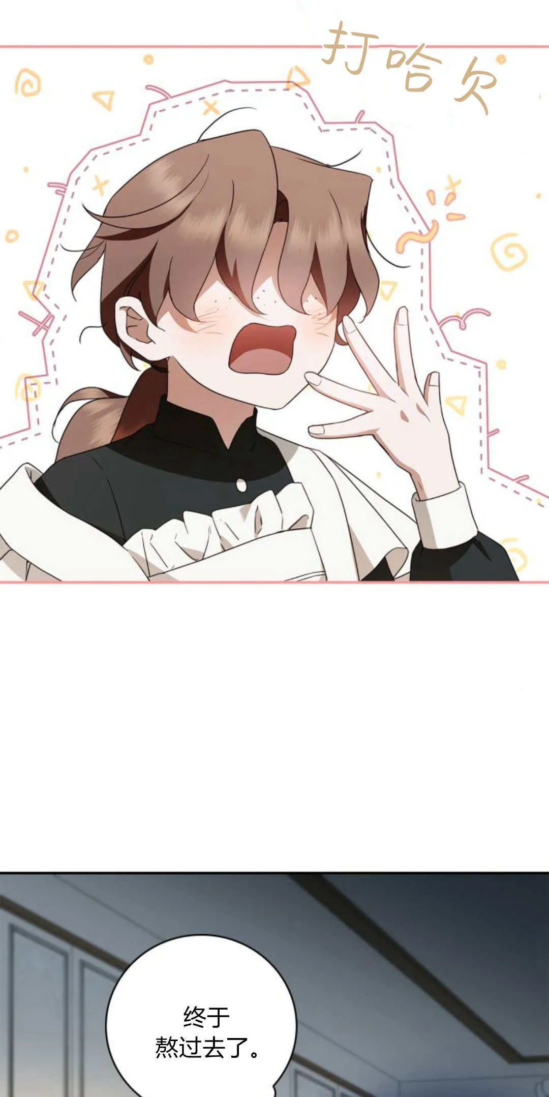 第08话12