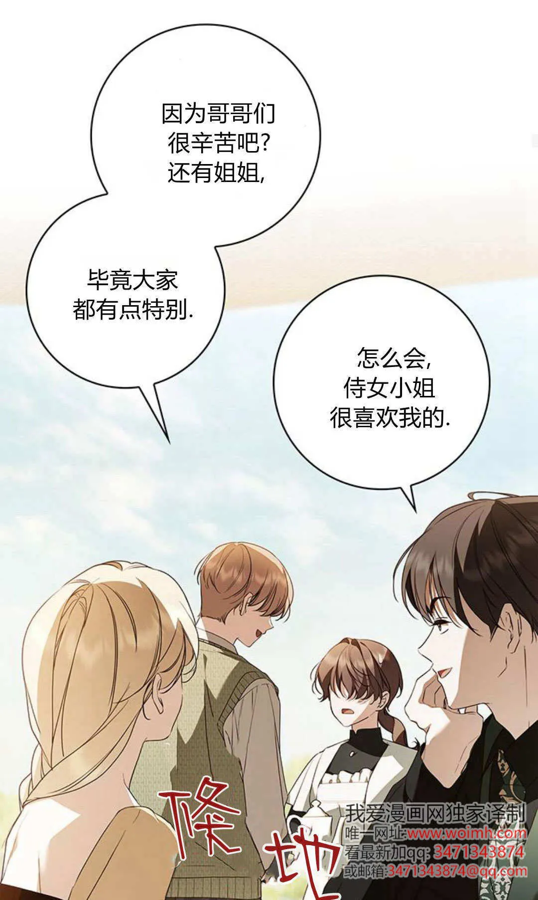 第24话57