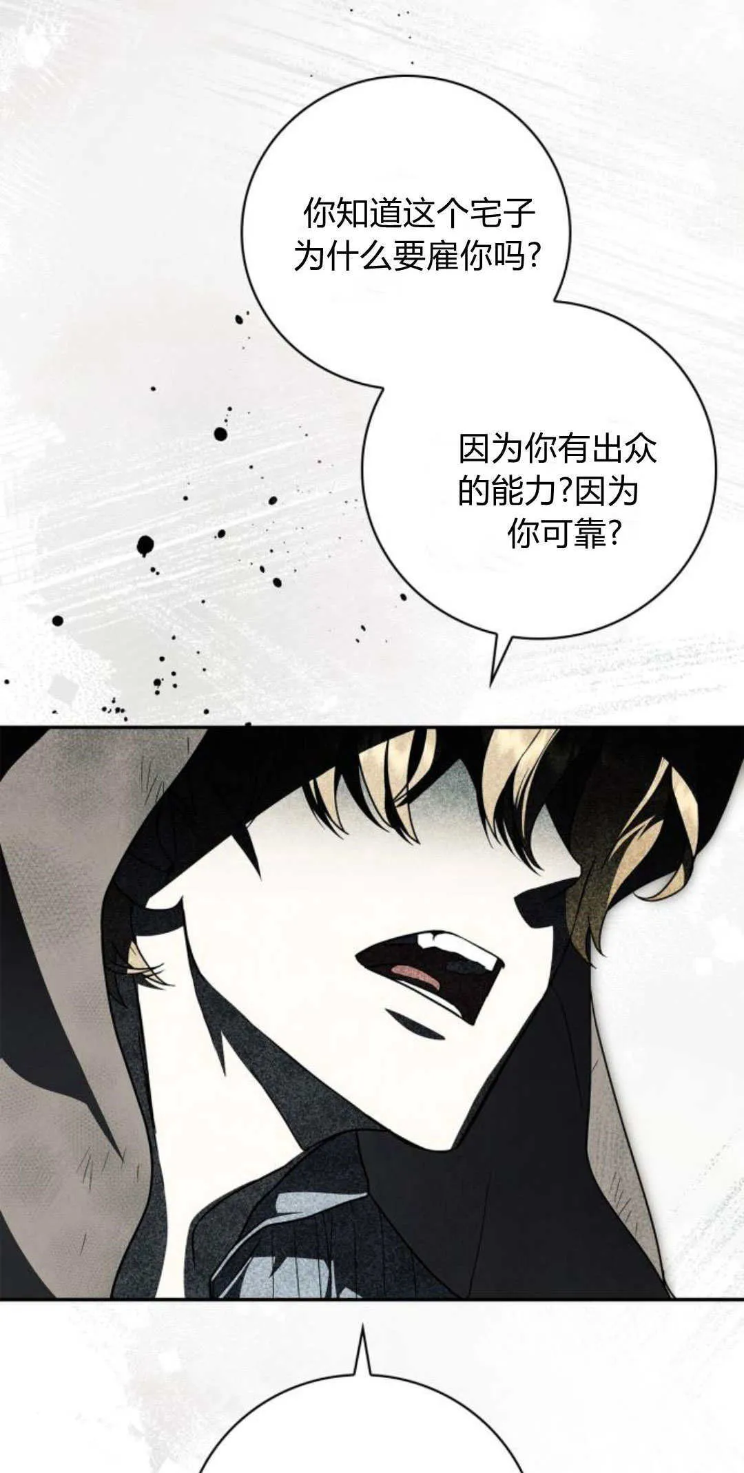 第03话14