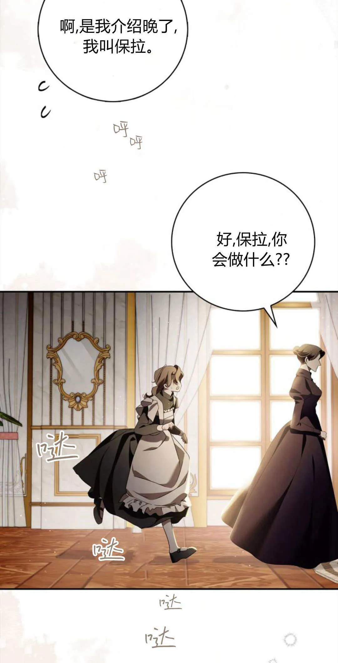 第01话85