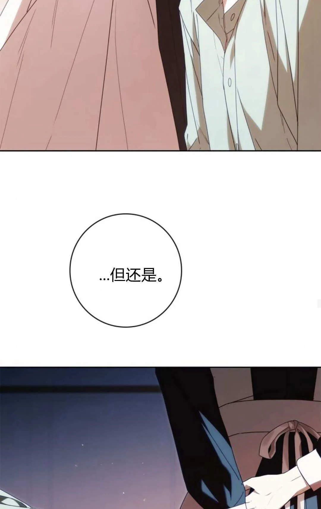 第23话52