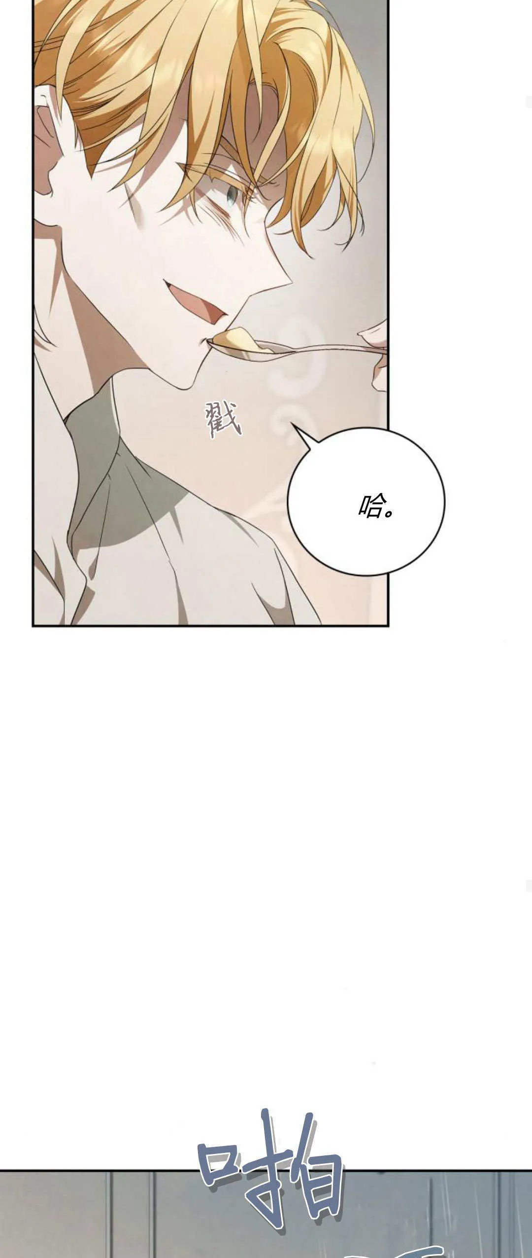 第04话63