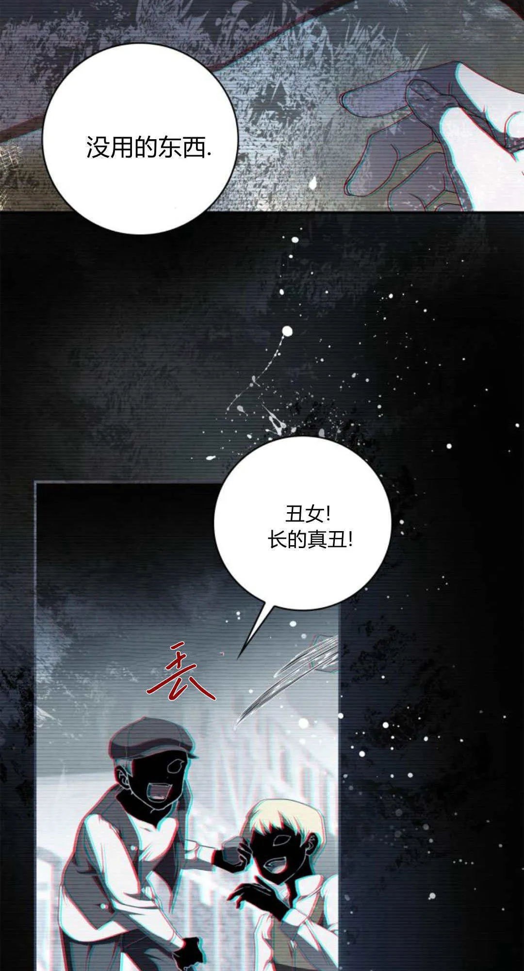 第03话3