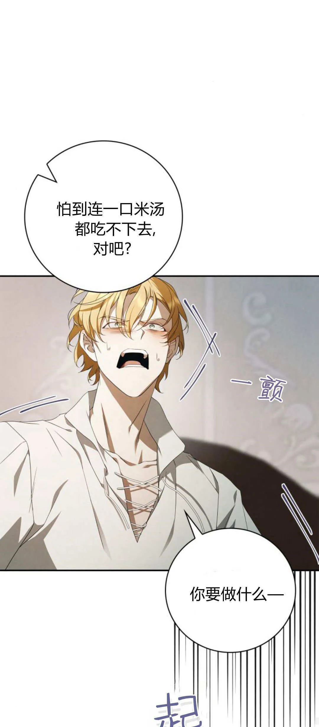 第04话72