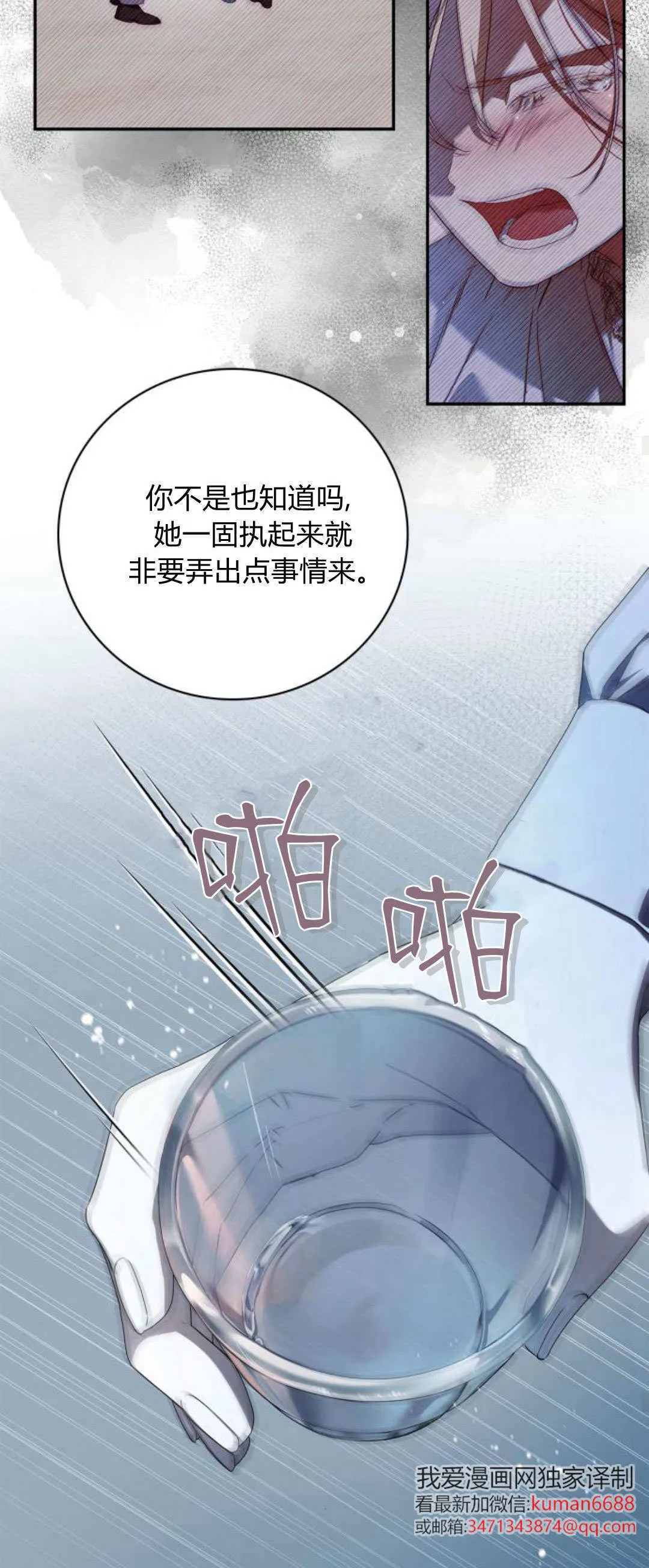 第18话59