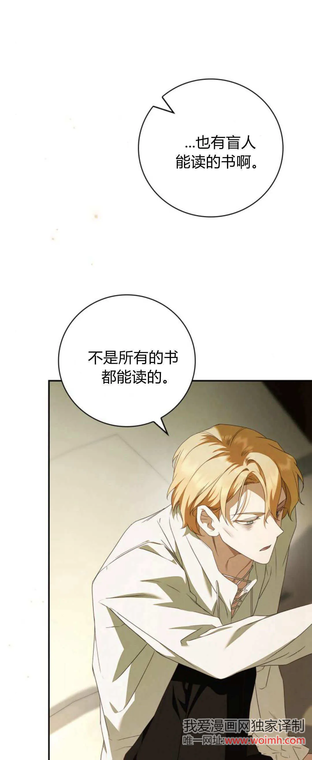 第06话31