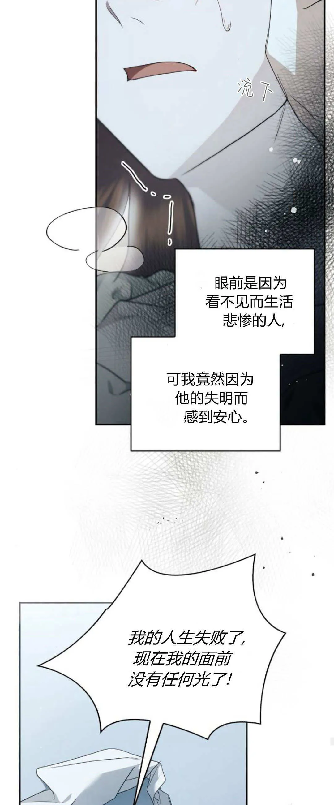 第07话36