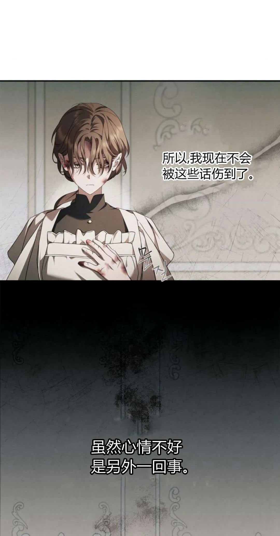 第03话20