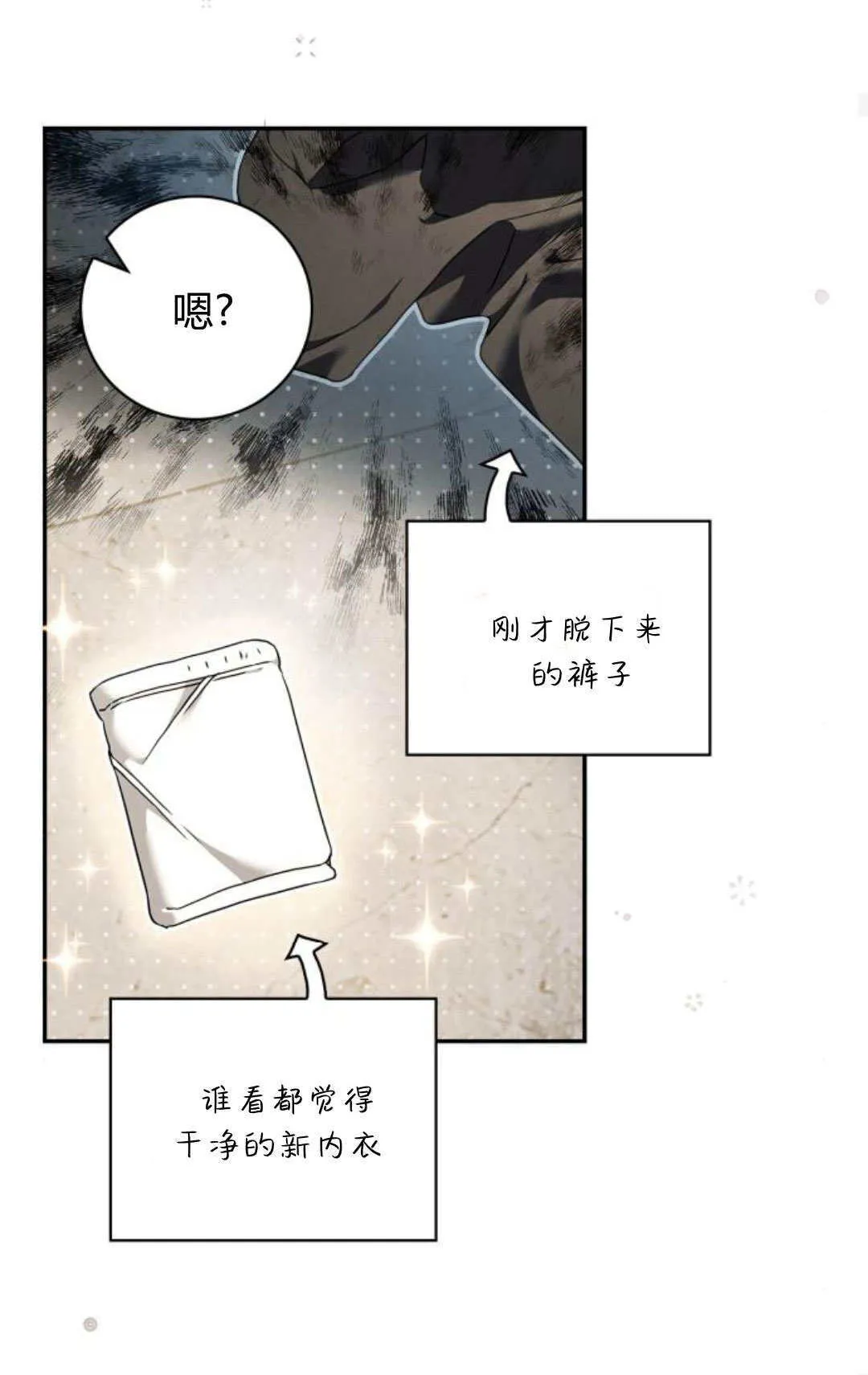 第03话58