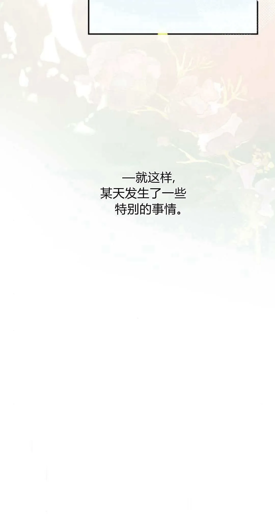 第09话17