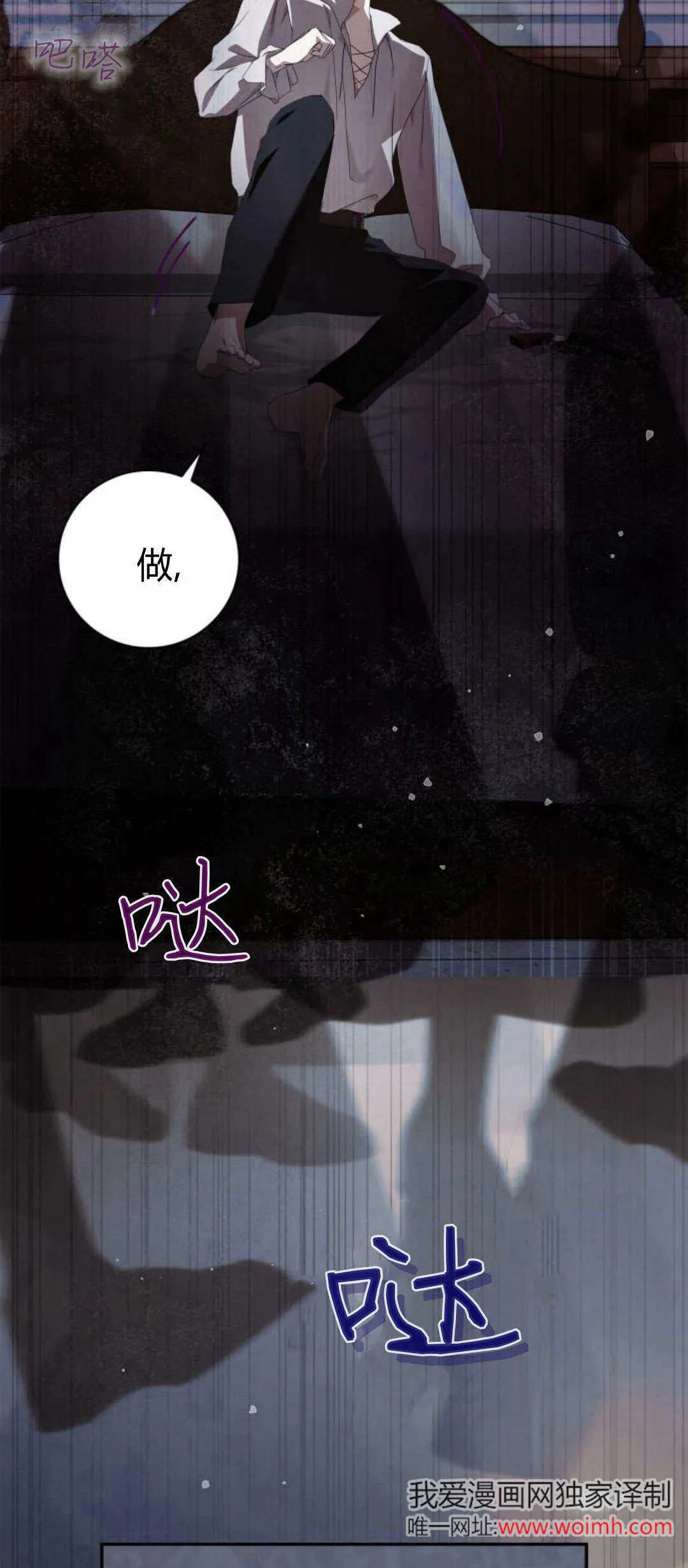 第04话74