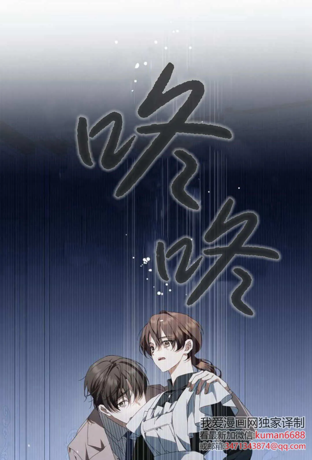 第18话66