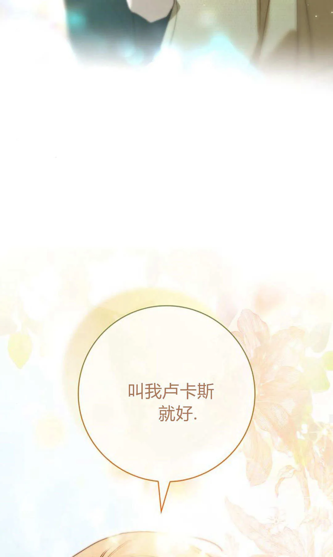 第24话52