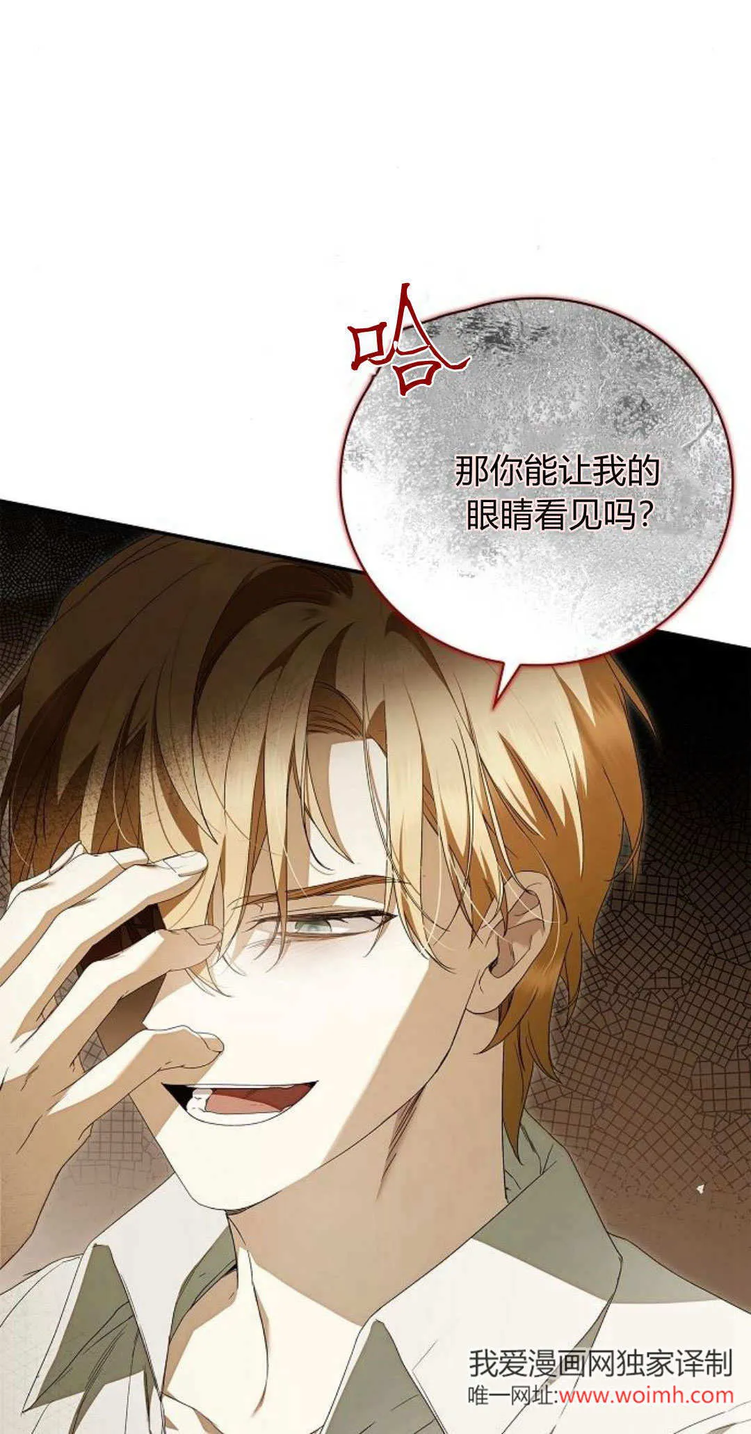 第11话18
