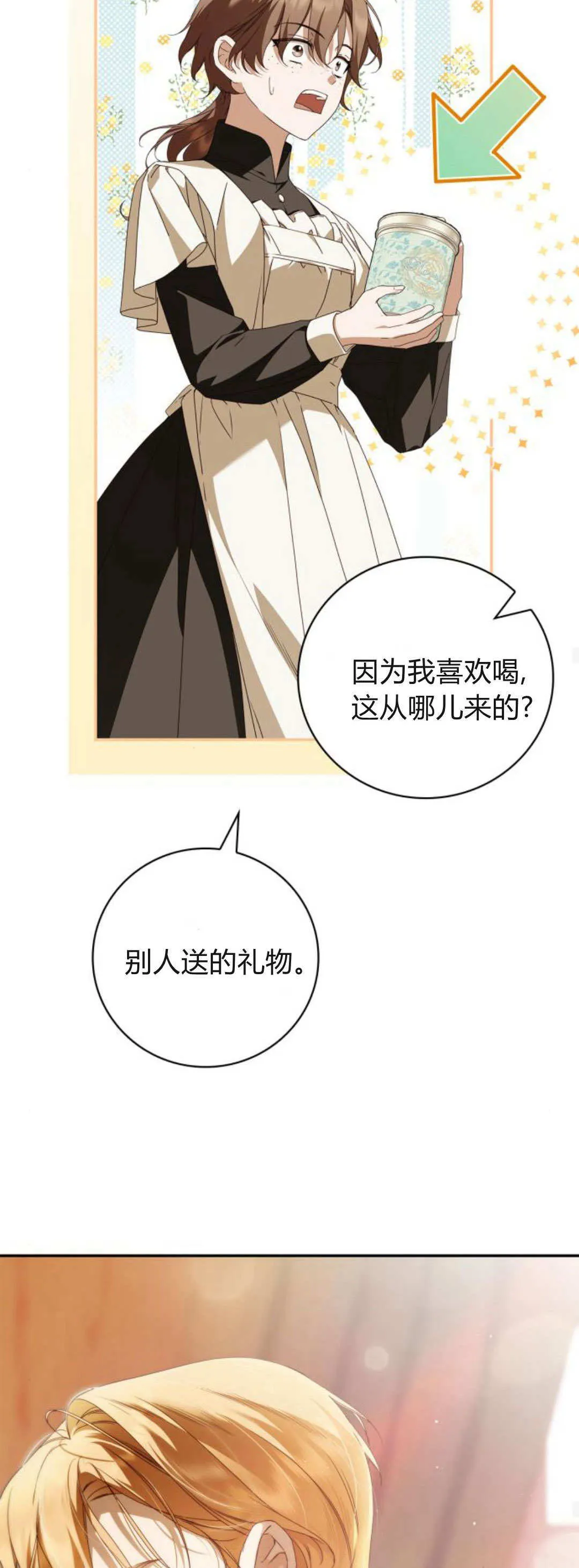 第14话41